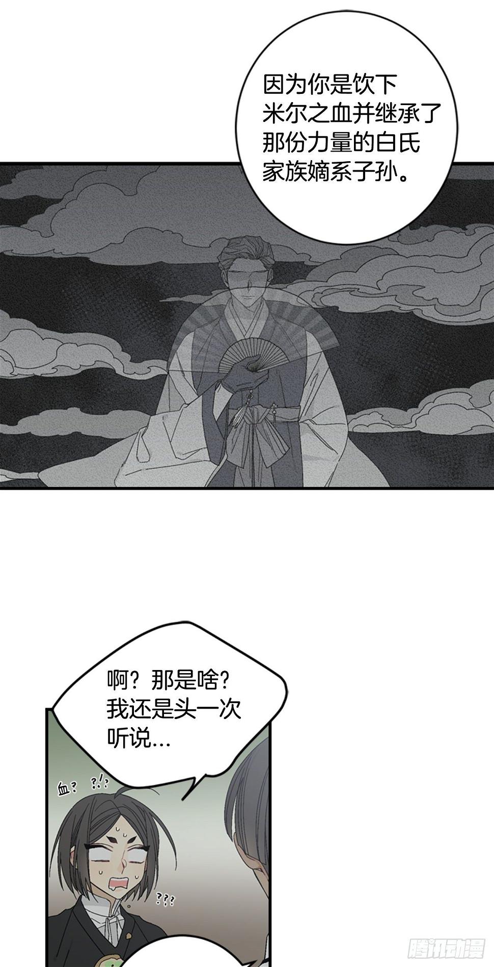 06-初识米尔的世界20