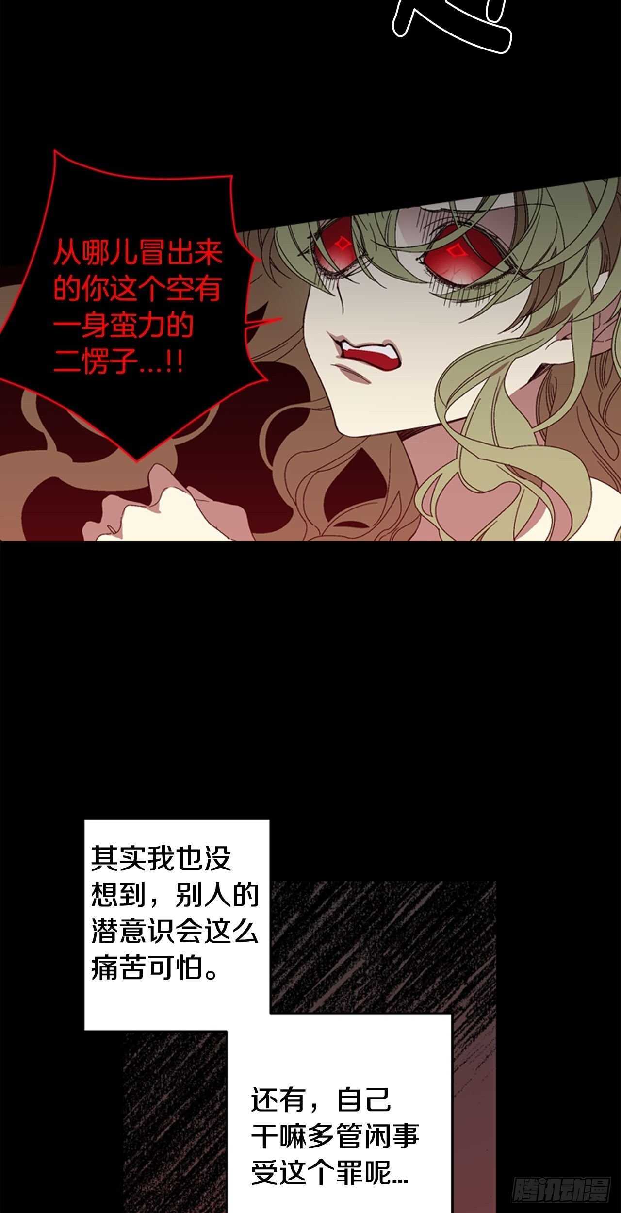 21-解开心结18