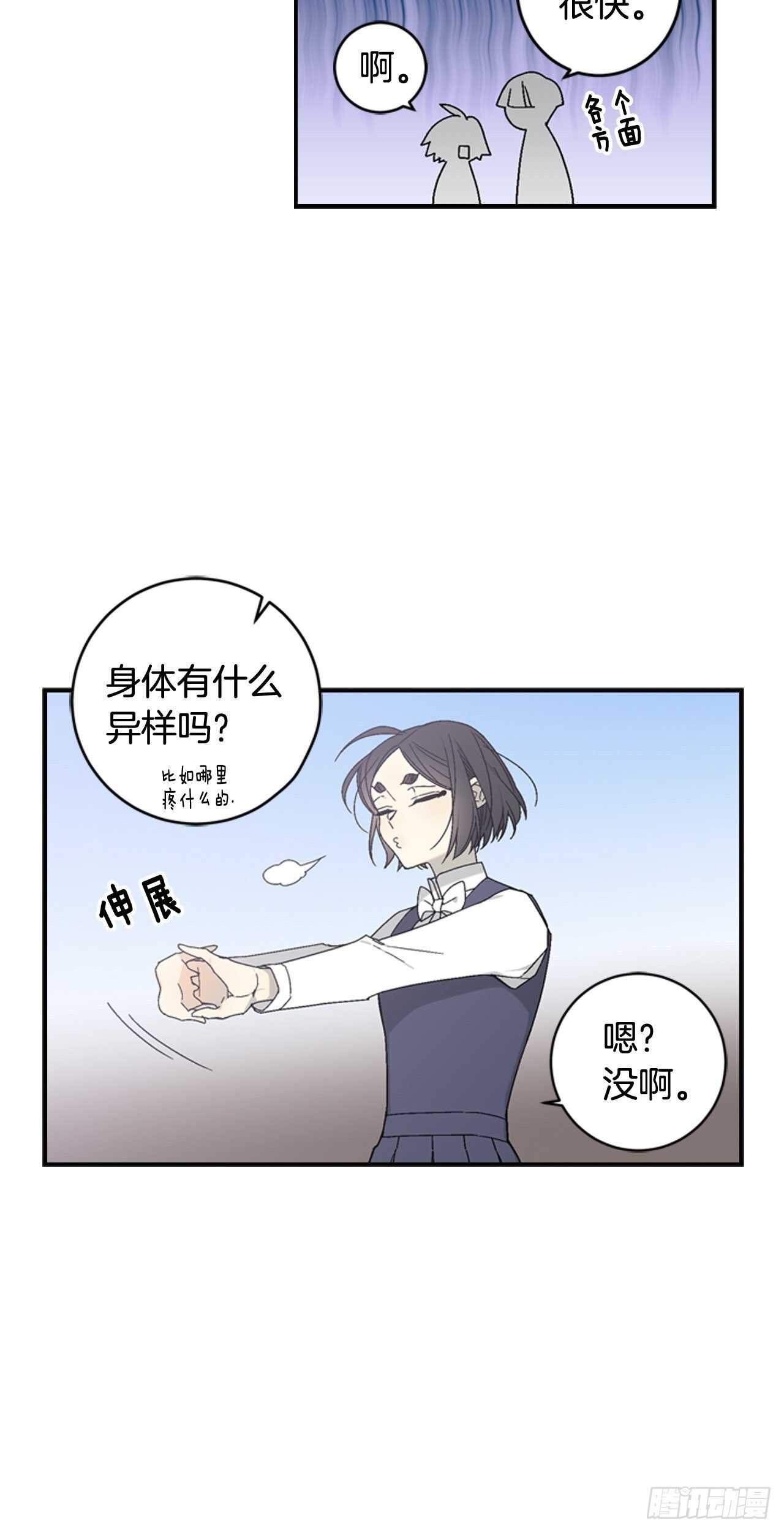 29-力量的运用9