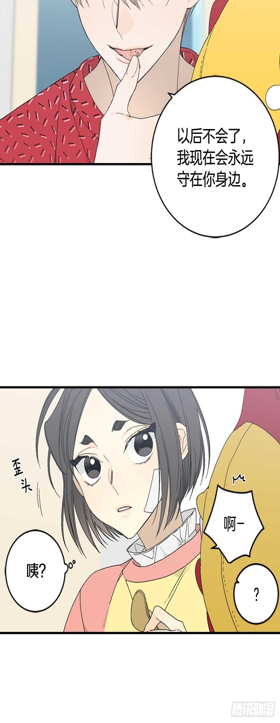 12-表弟回国！15