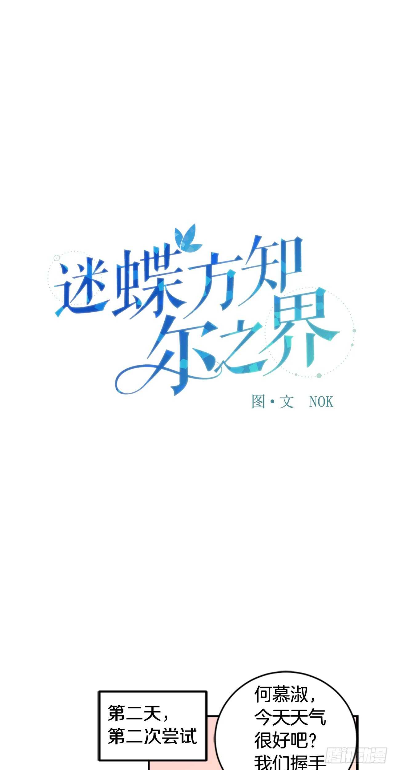 17-死缠烂打0