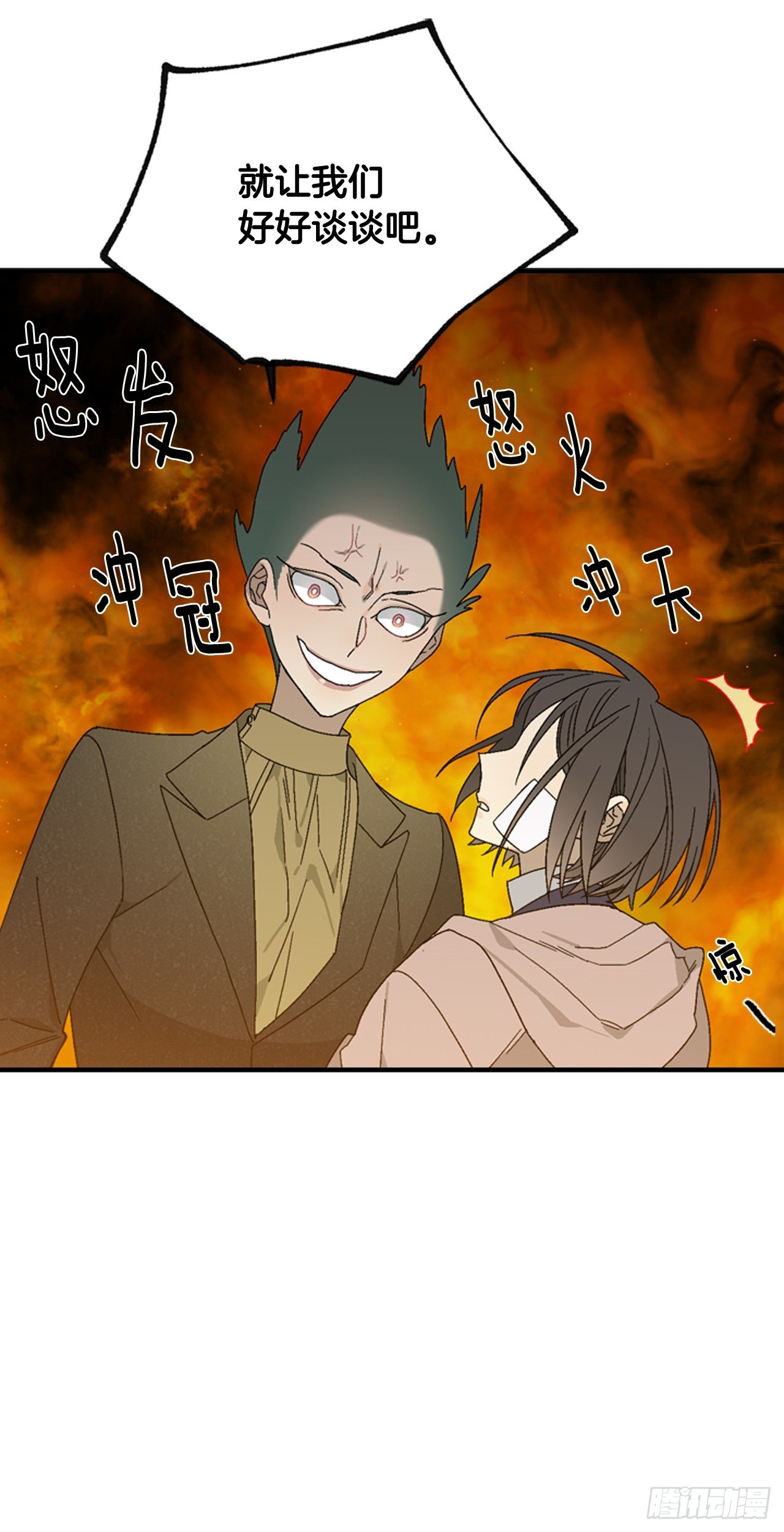 11-正面对峙3