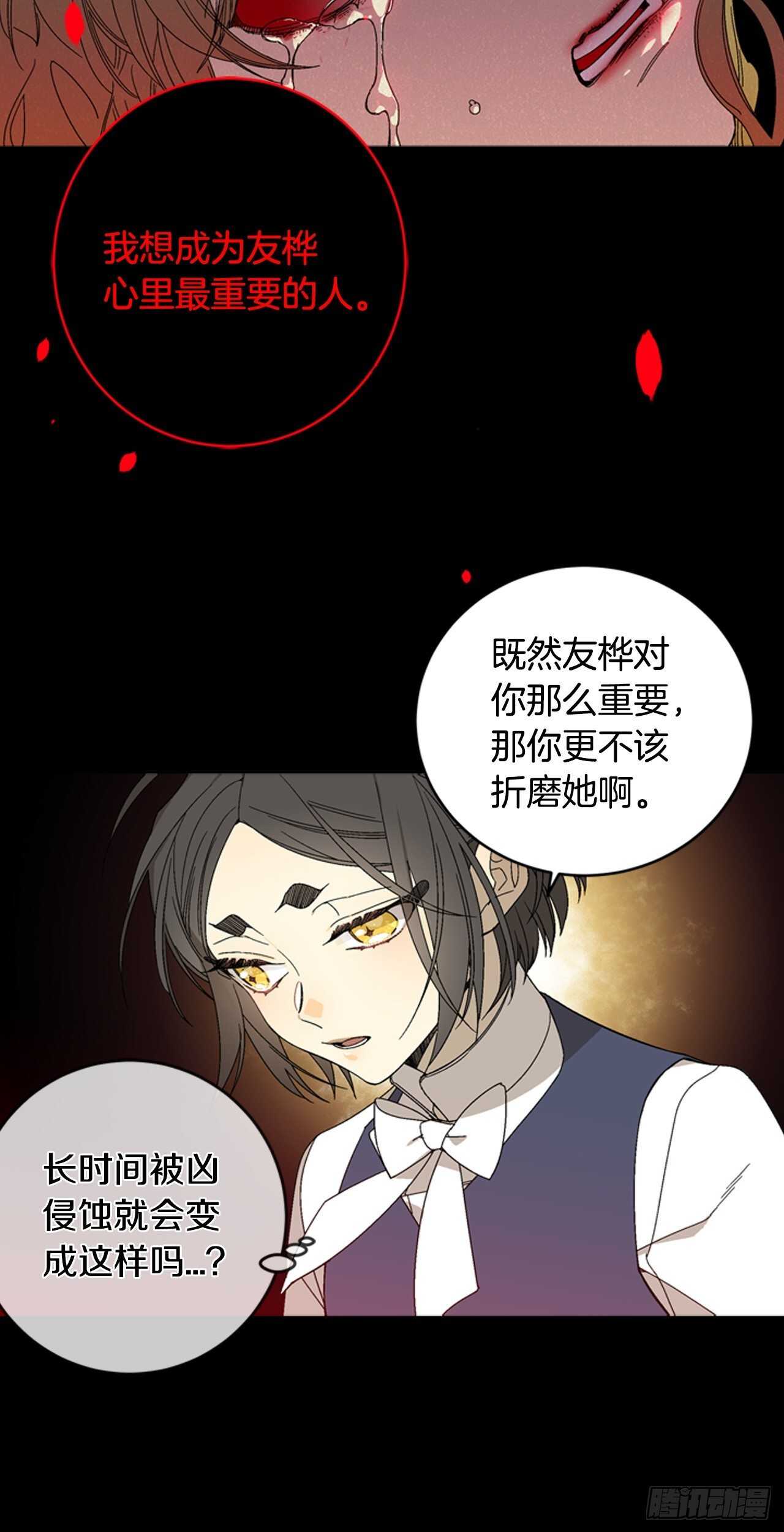 20-找到根源(内含福利)34