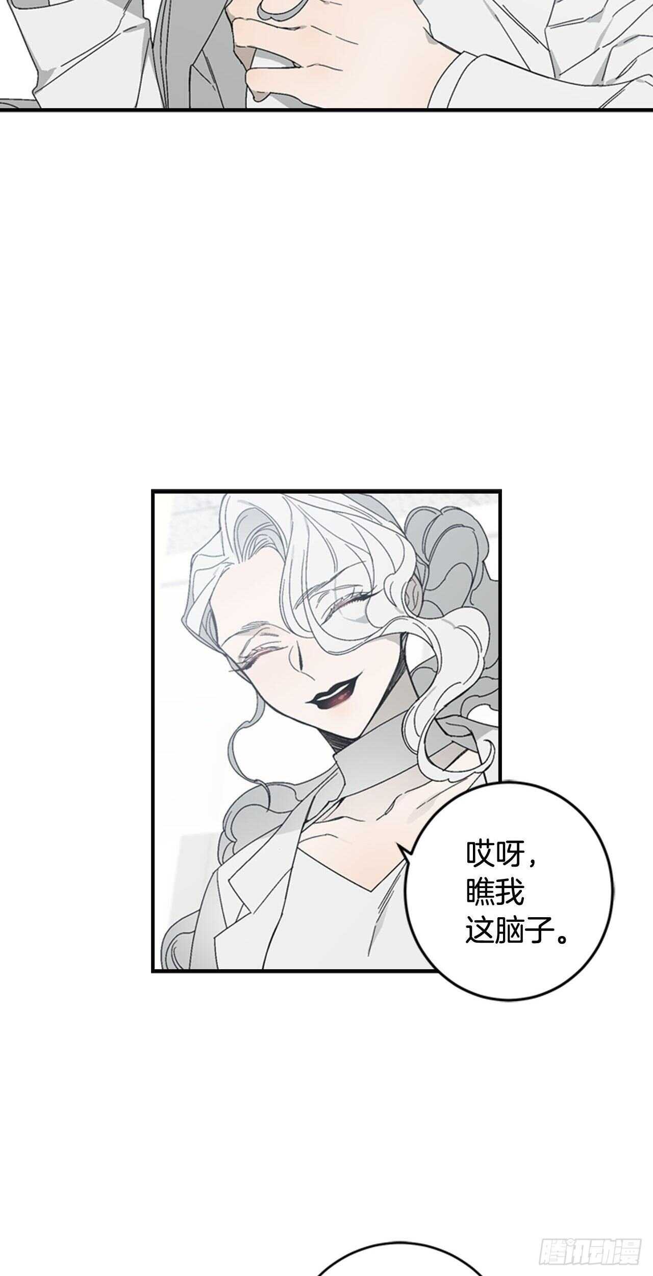 23-遇见第一位米尔40