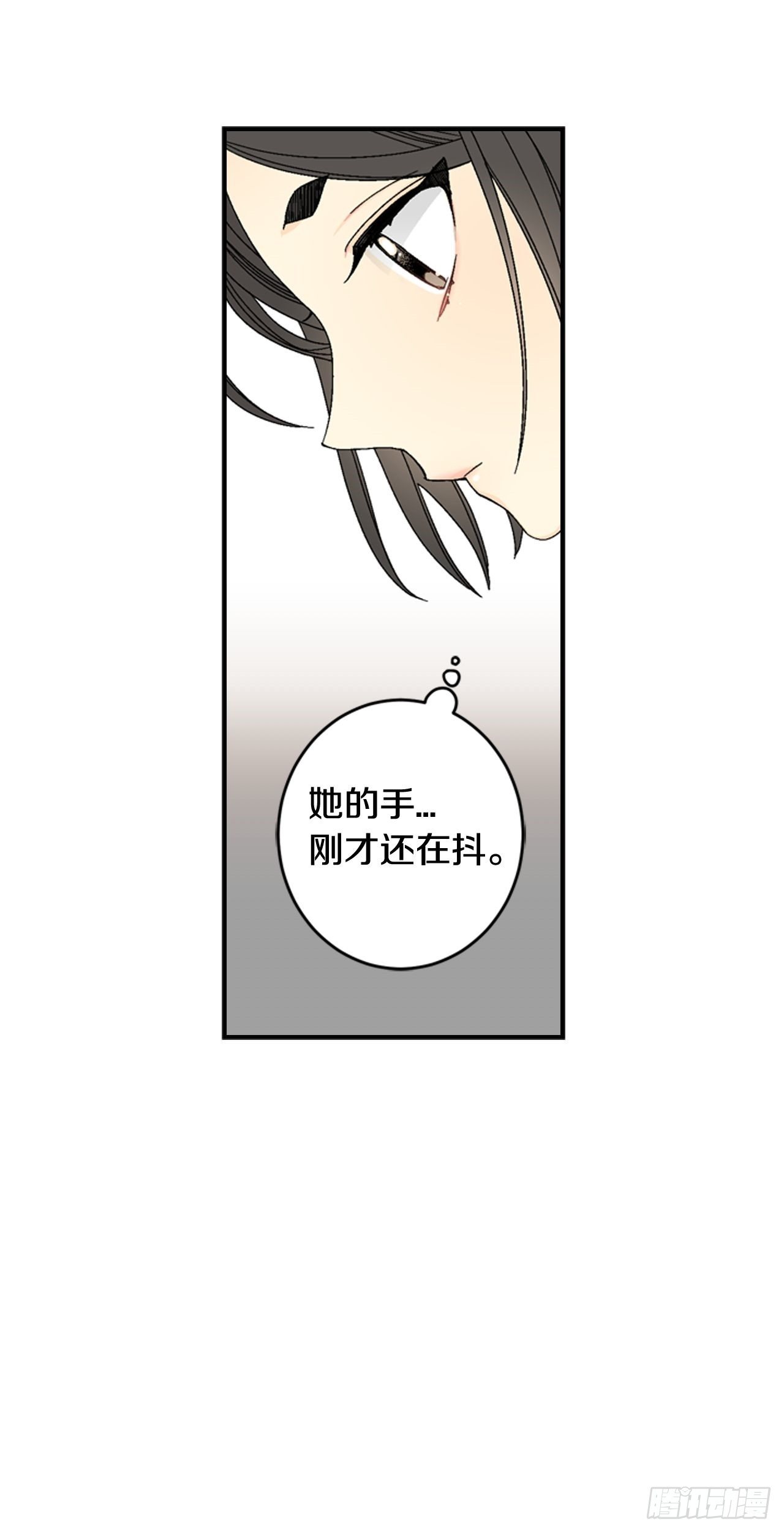 08-男神约我喝茶了！10