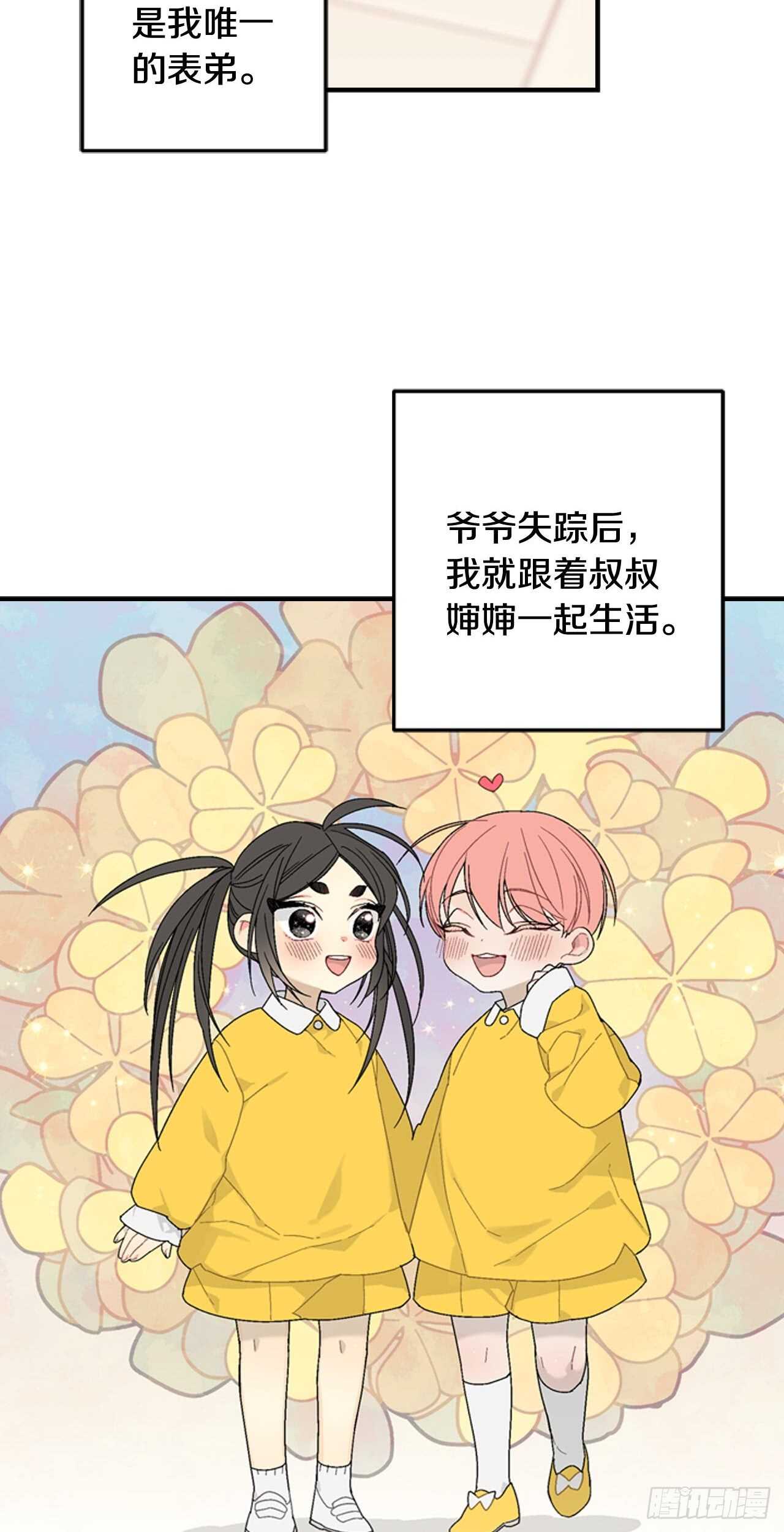 12-表弟回国！7