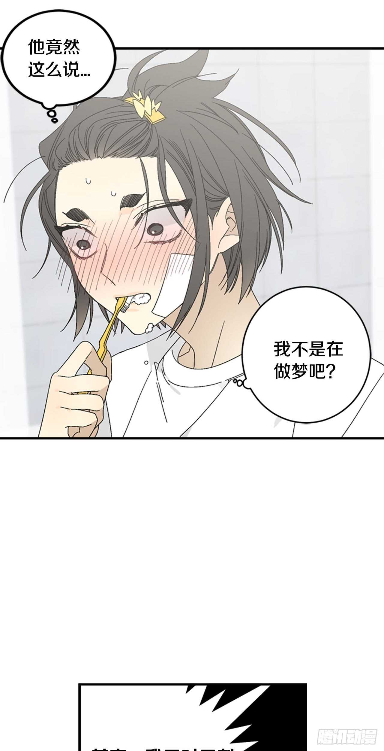 13-切身感受到凶15