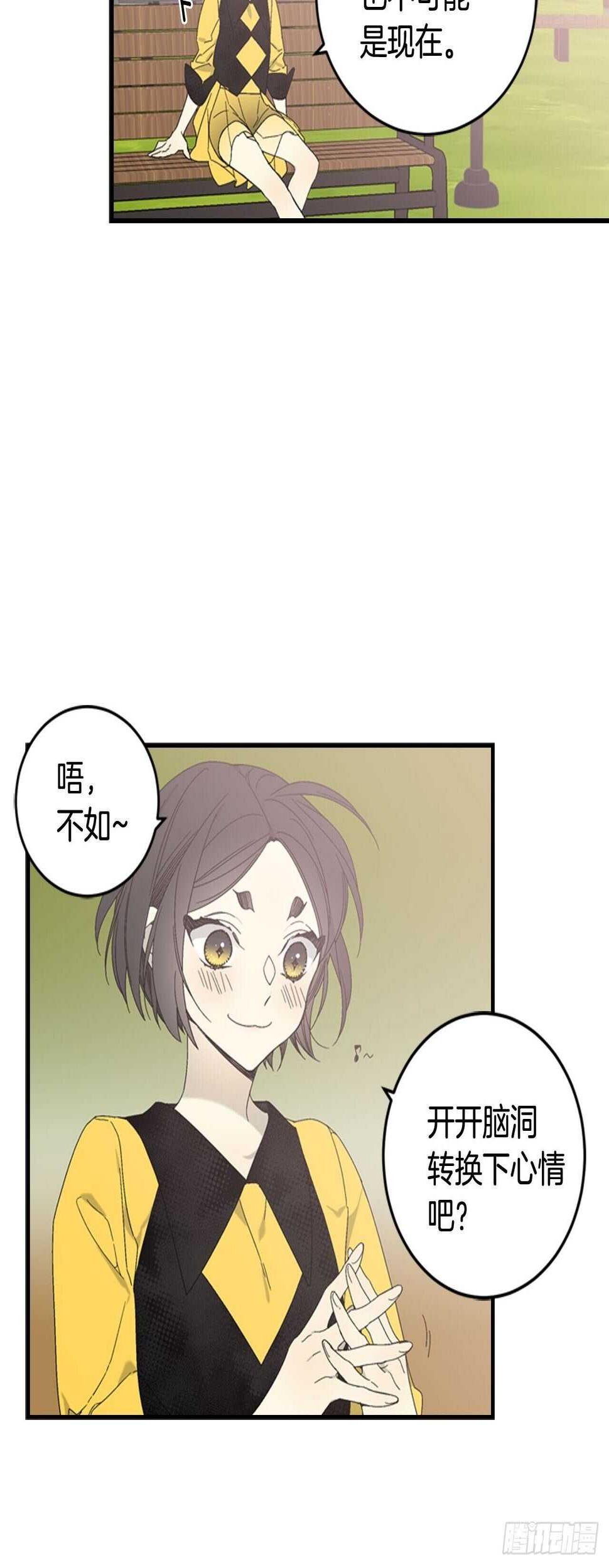 29-力量的运用35