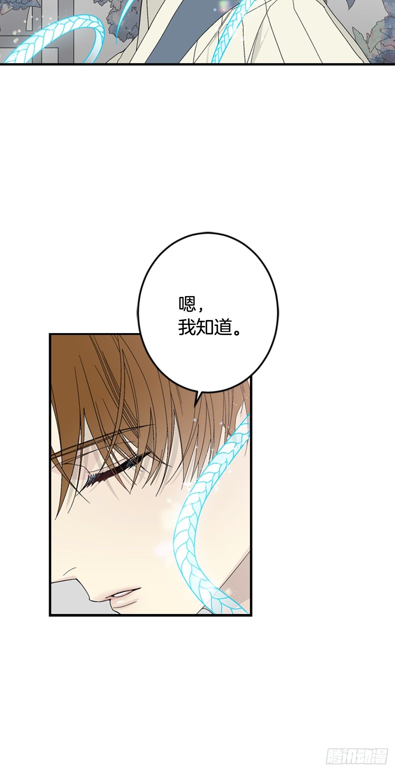 07-收到谢礼2
