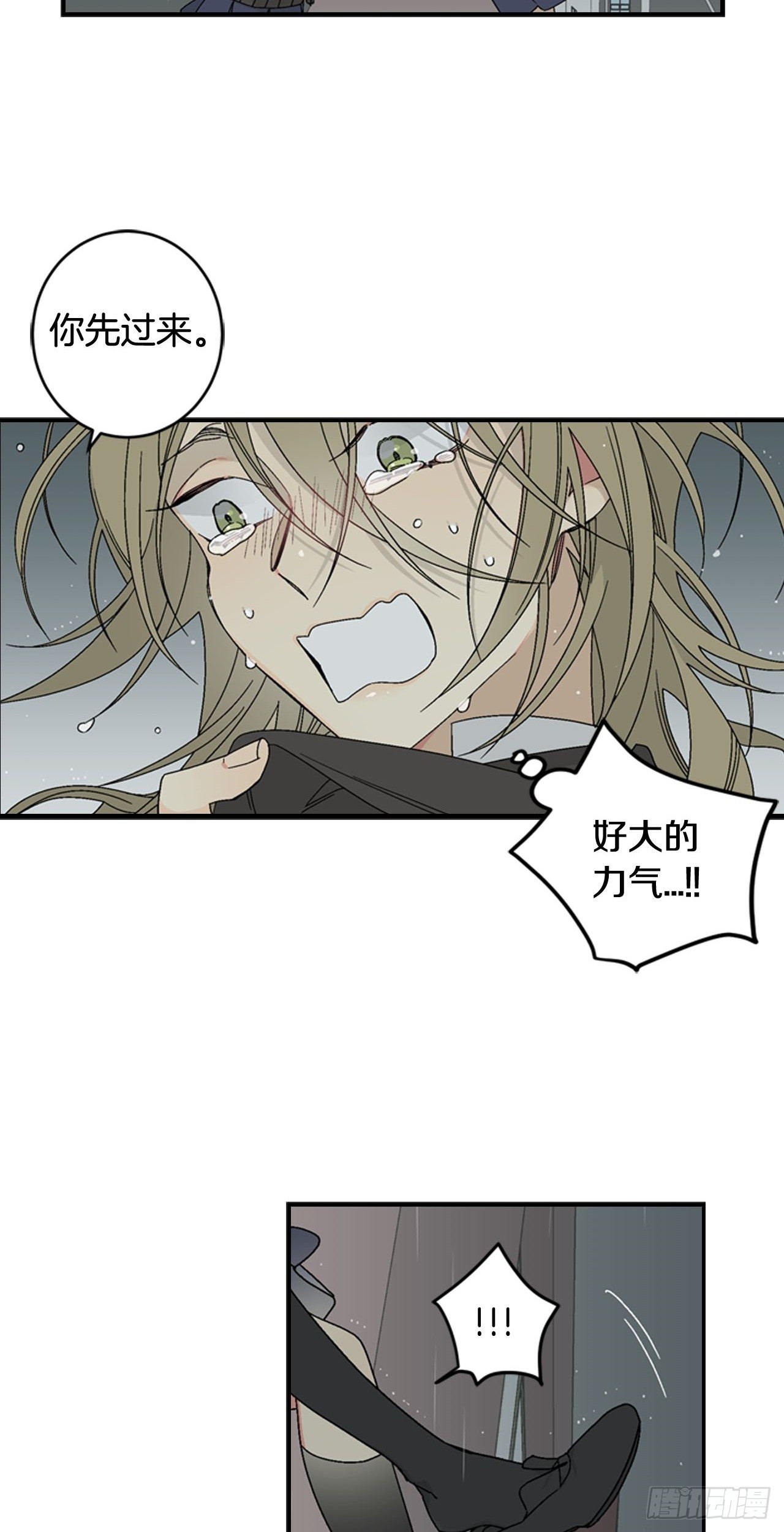05-救下同学25
