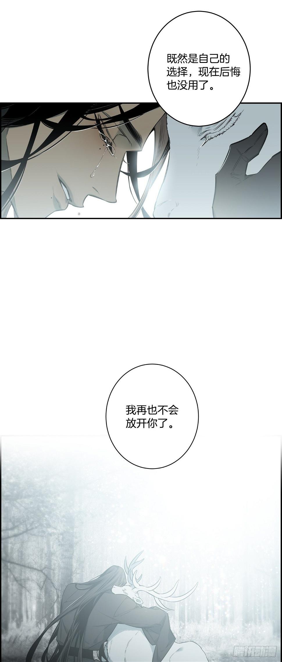 85-最后的番外37