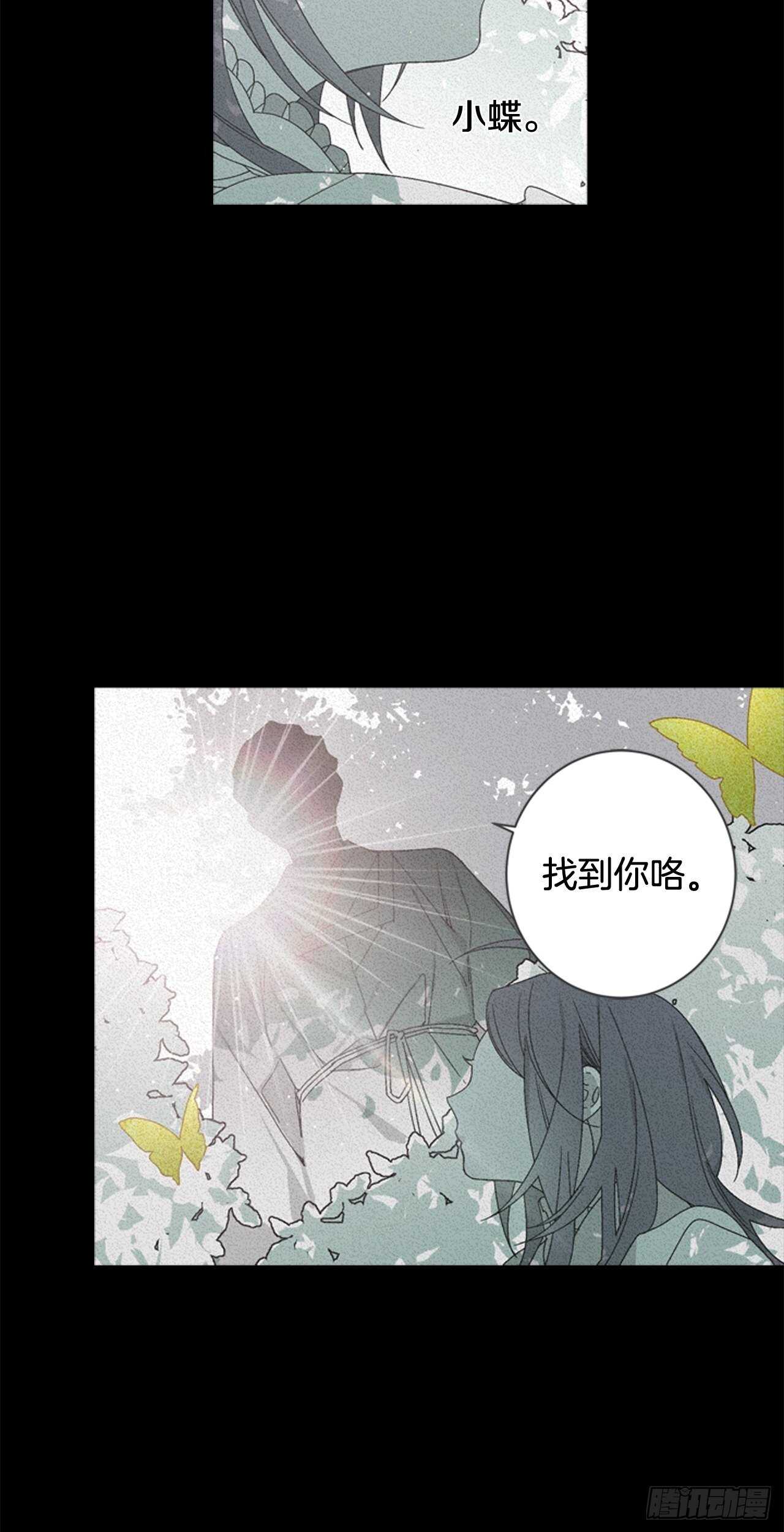22-和好如初2