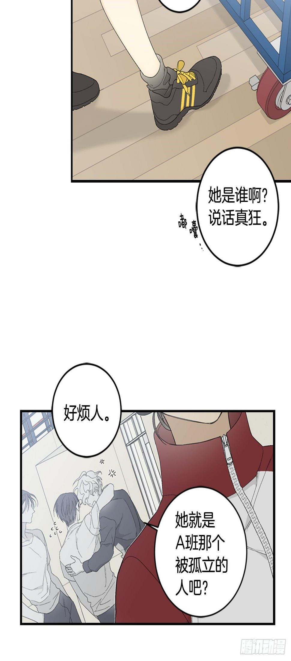 02-前所未见之物，15
