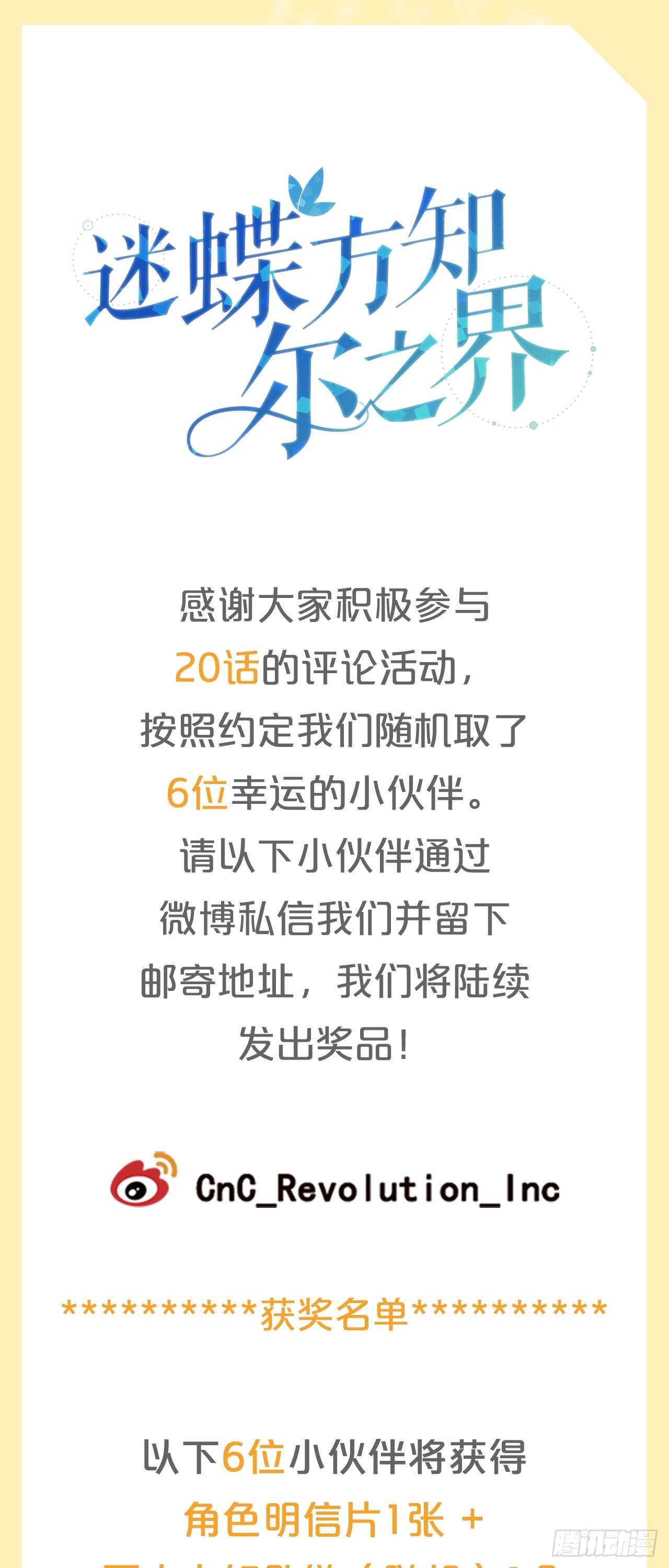 21-解开心结47