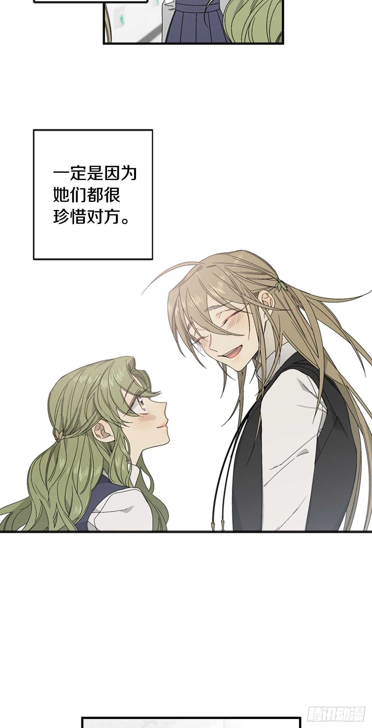 22-和好如初34