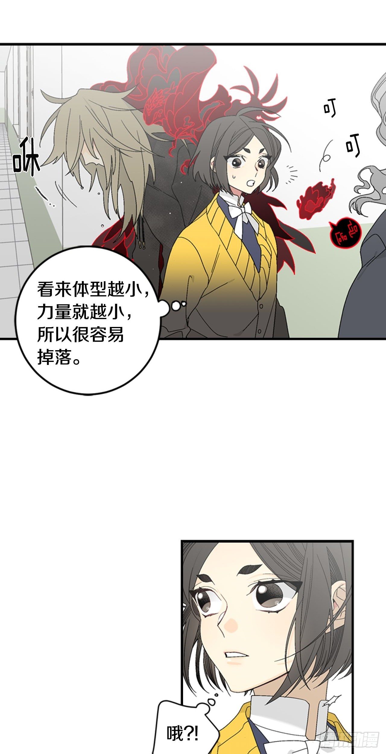 05-救下同学9