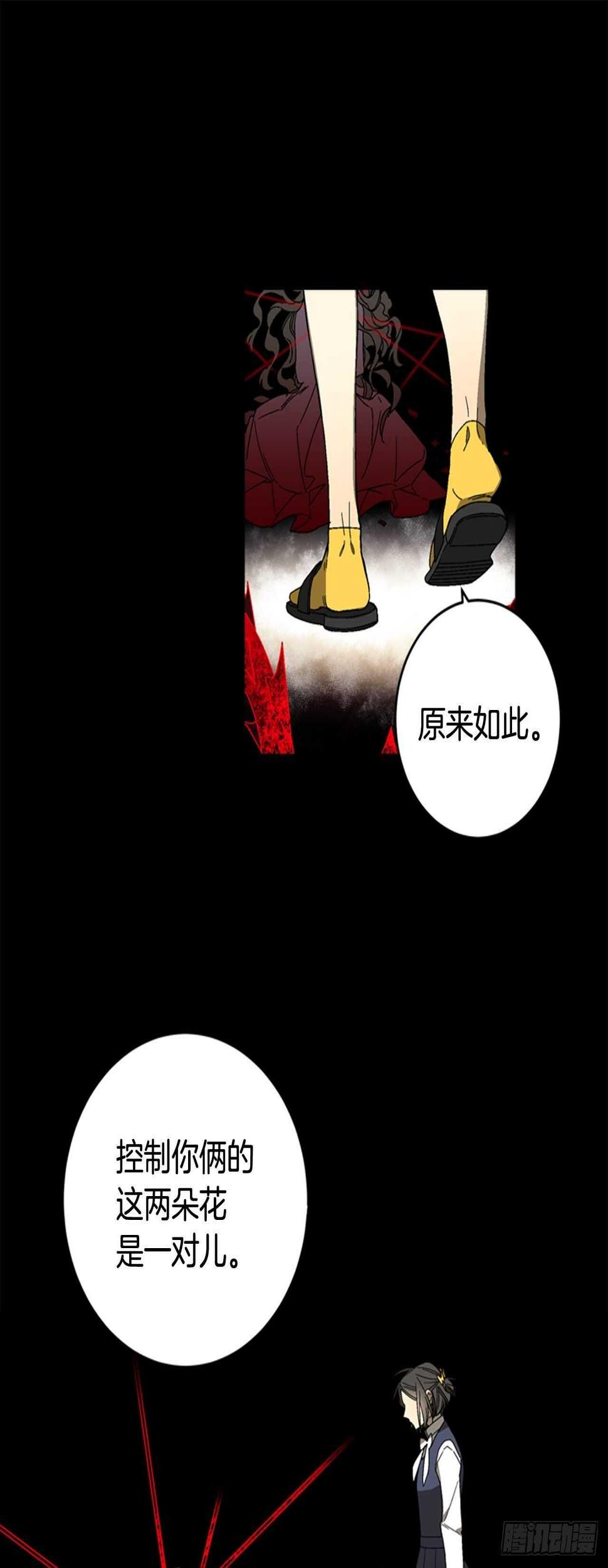 20-找到根源(内含福利)26