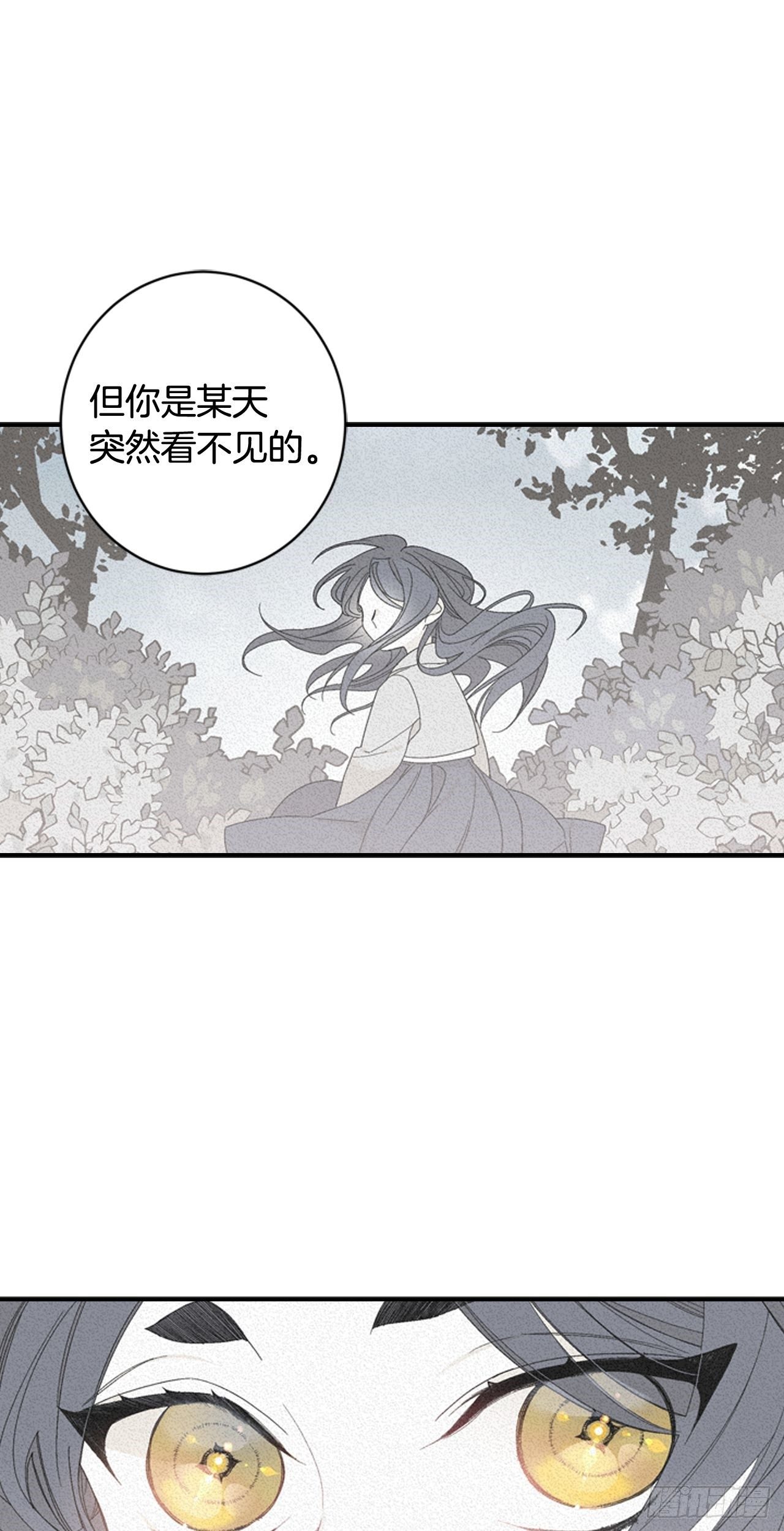 03-此为何物？30