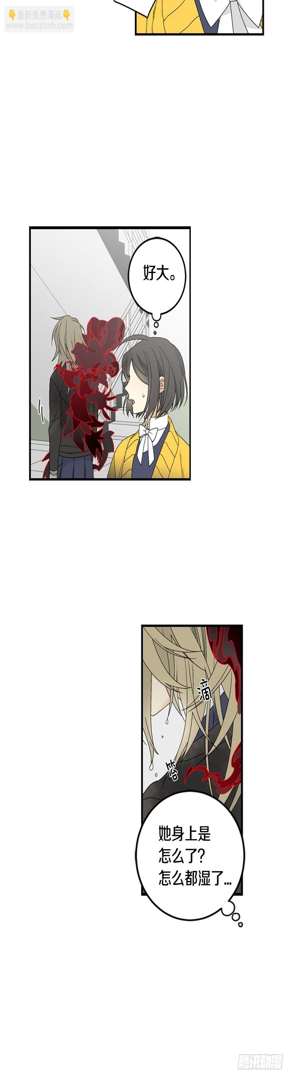 05-救下同学10