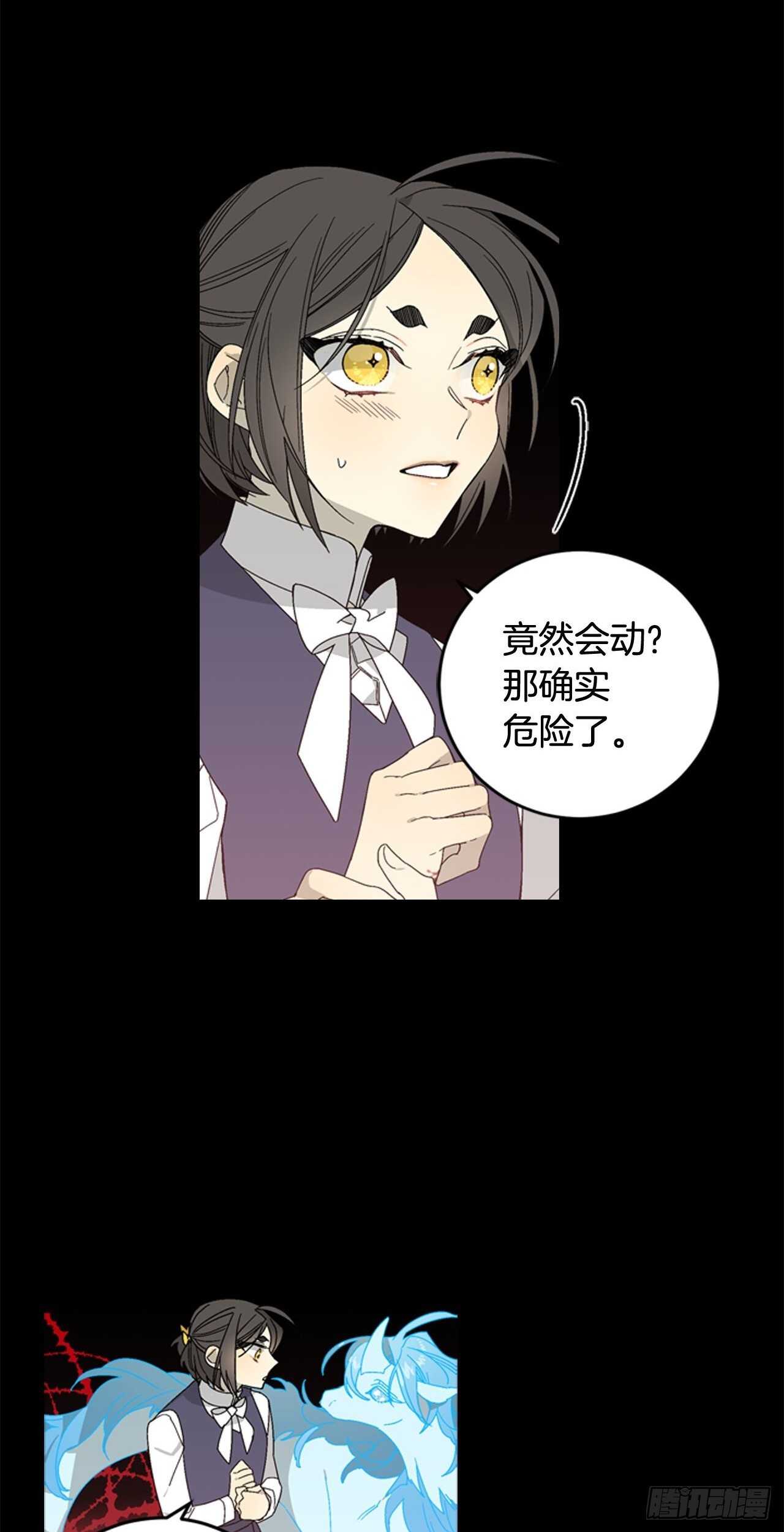 19-触碰两人的羁绊18