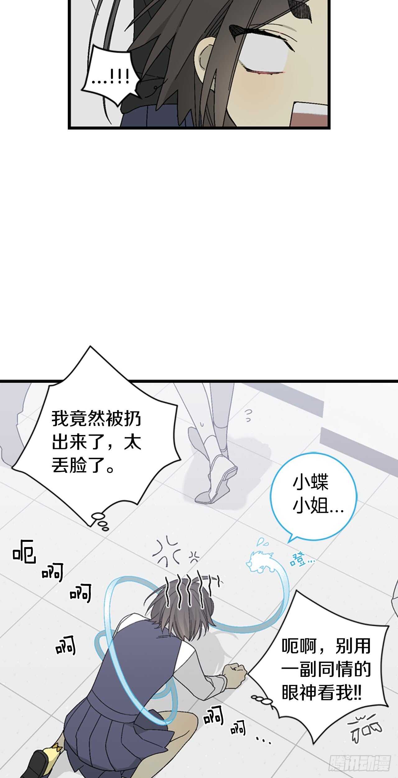16-主动出击46