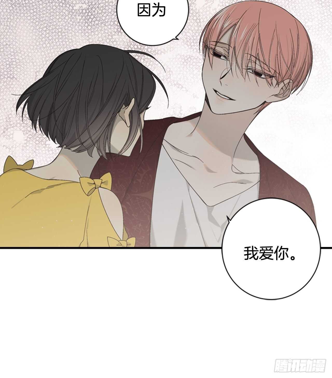 26-突如起来的告白10