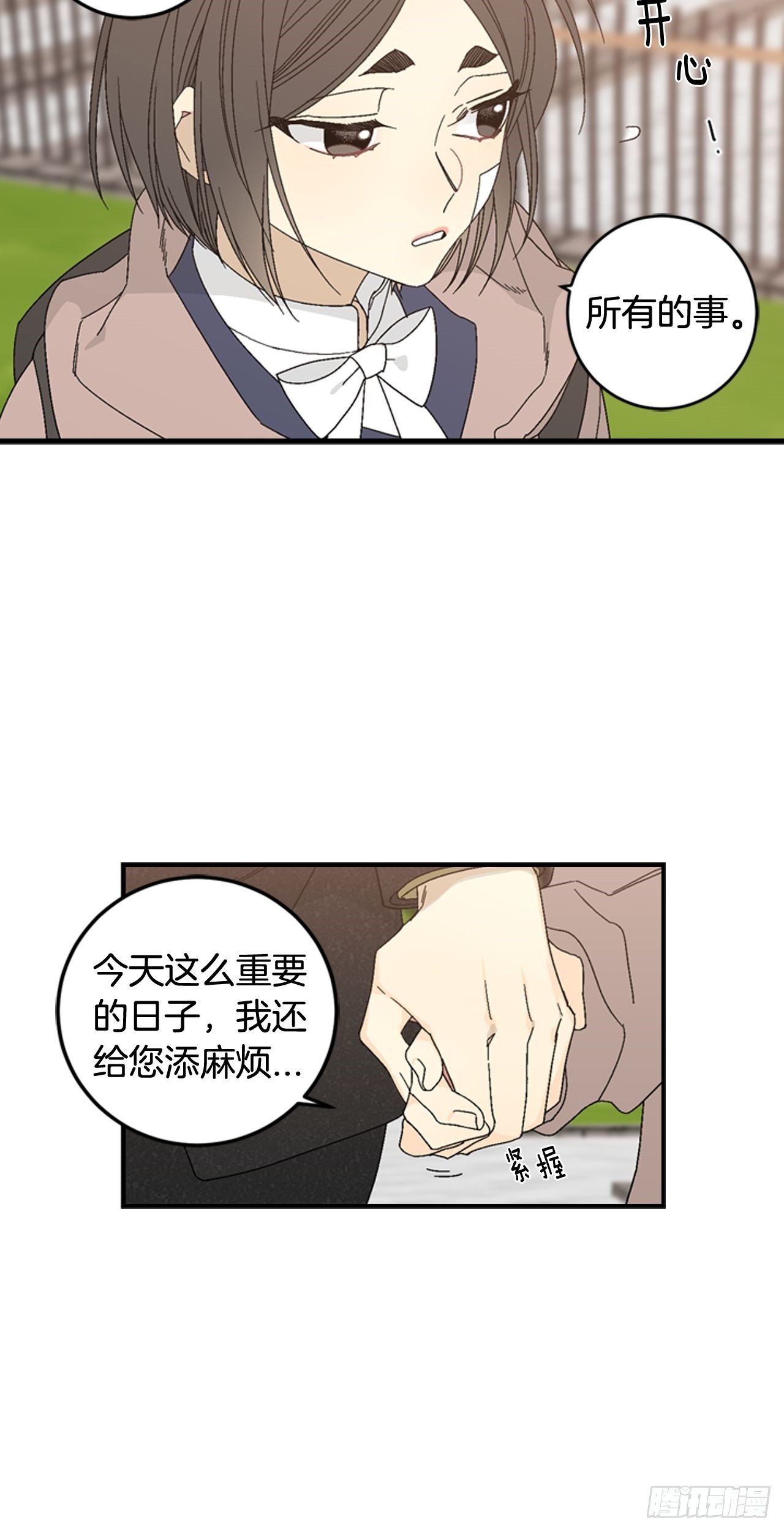 11-正面对峙22