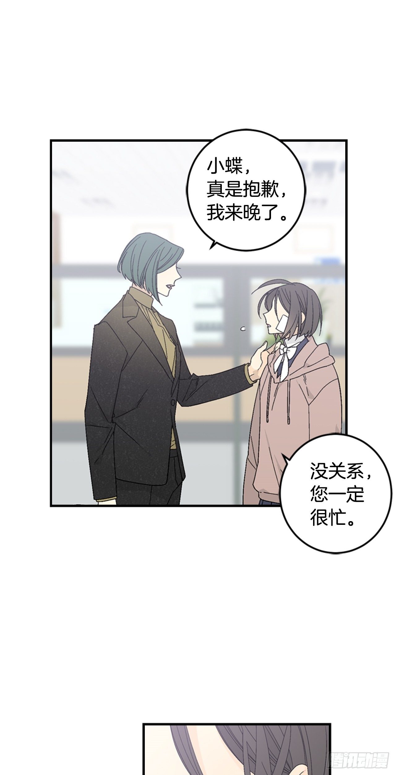 11-正面对峙0