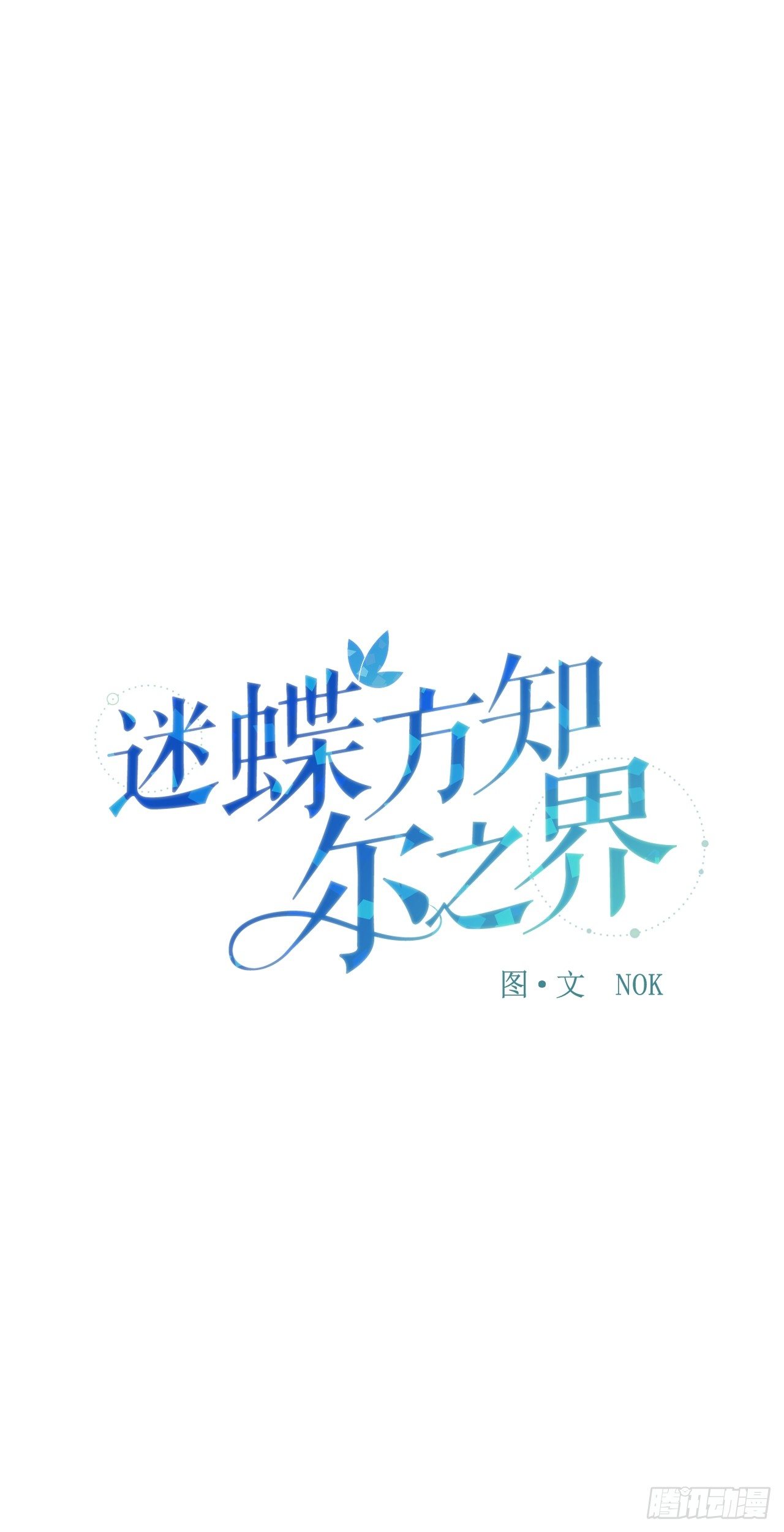 03-此为何物？2