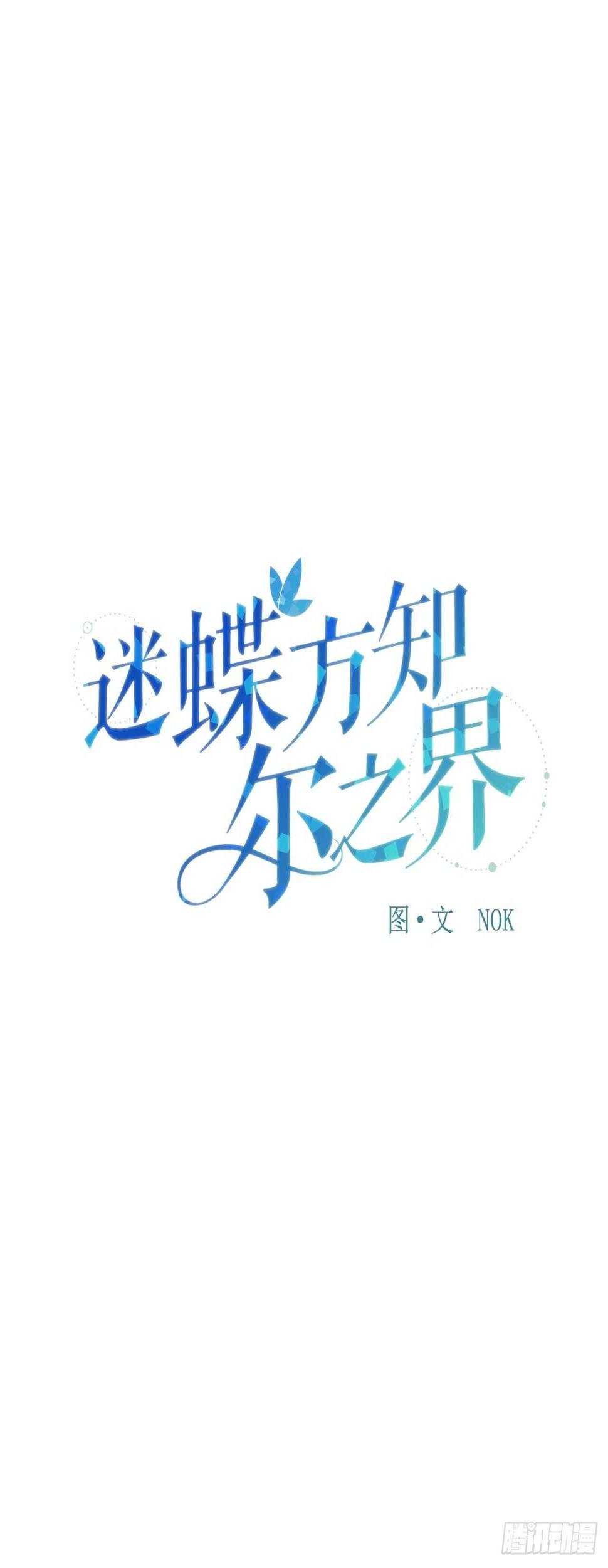 29-力量的运用0
