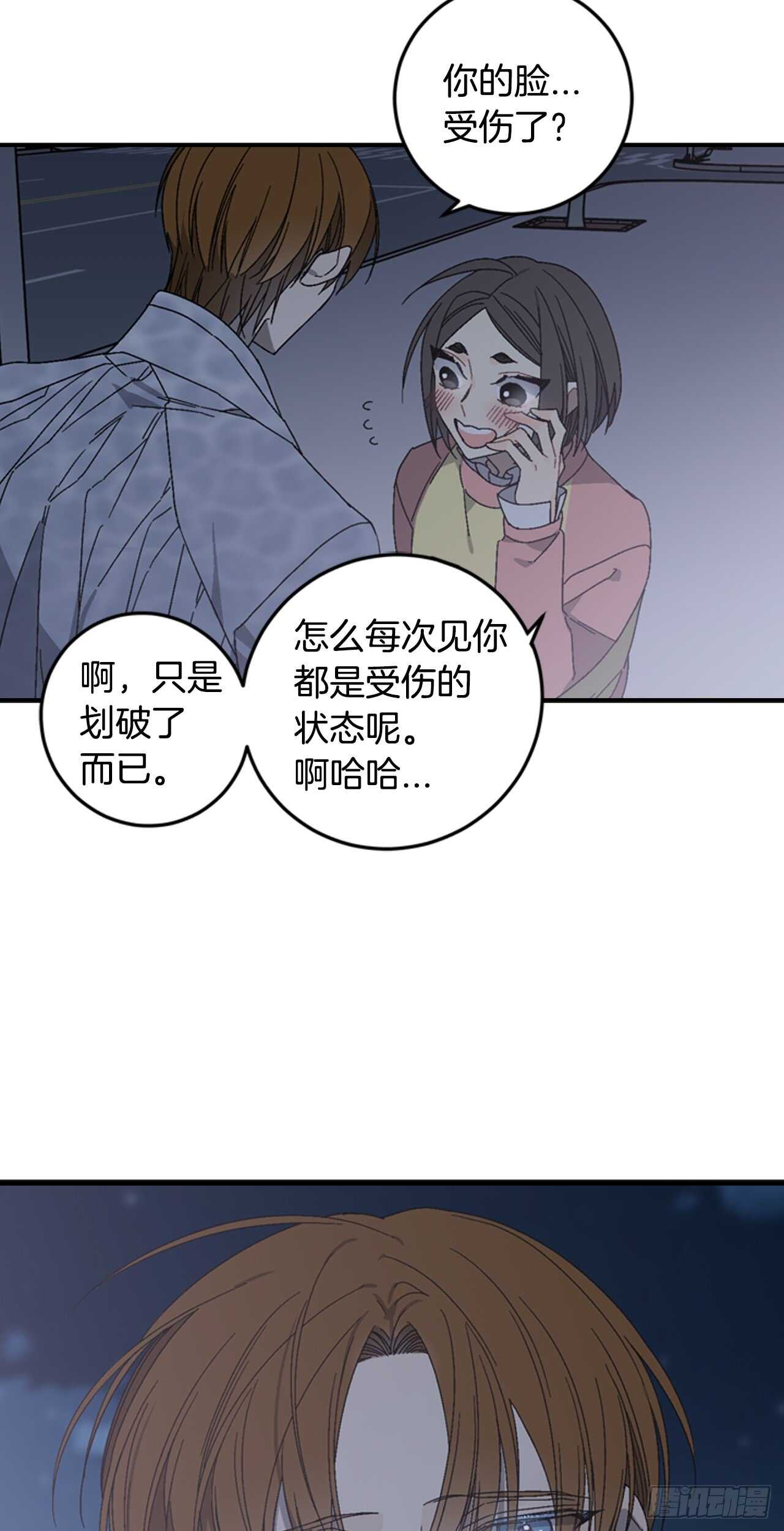12-表弟回国！44