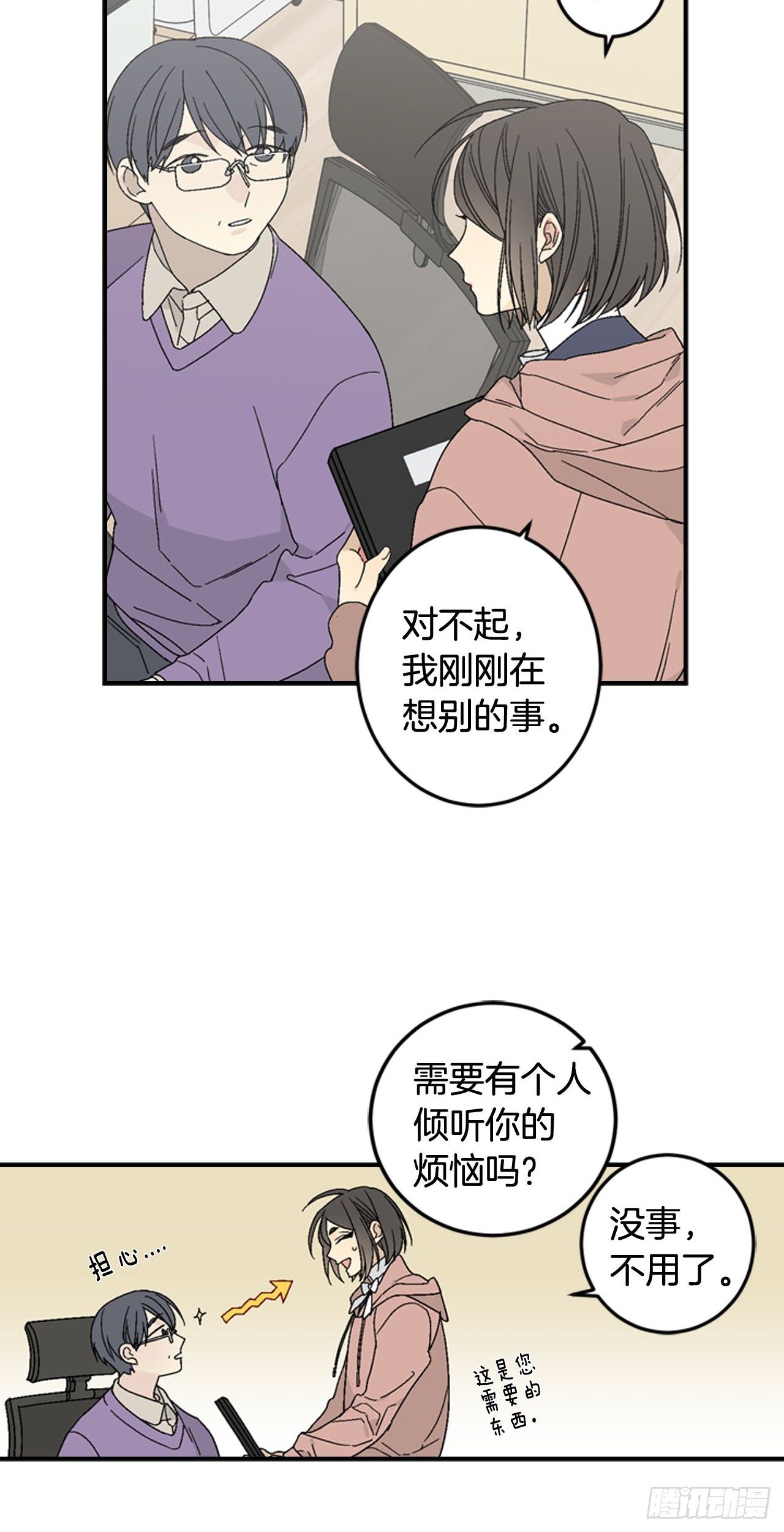 09-以暴制暴15
