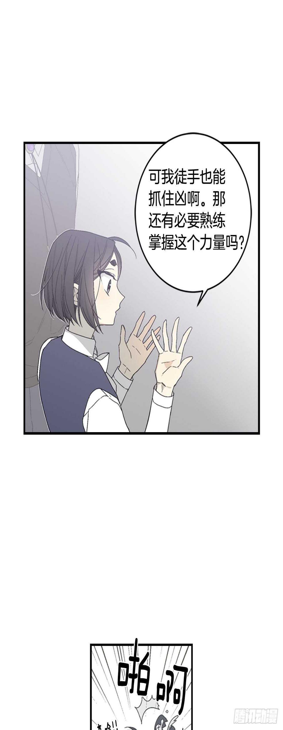 29-力量的运用11