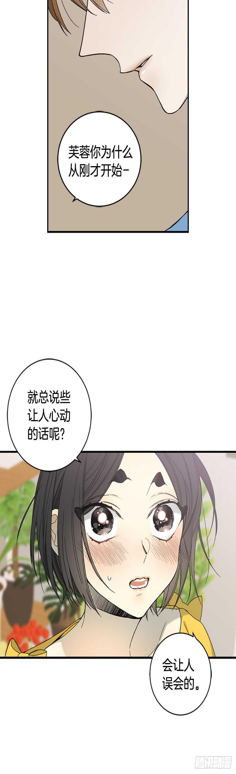 24-吴贤的愤怒19