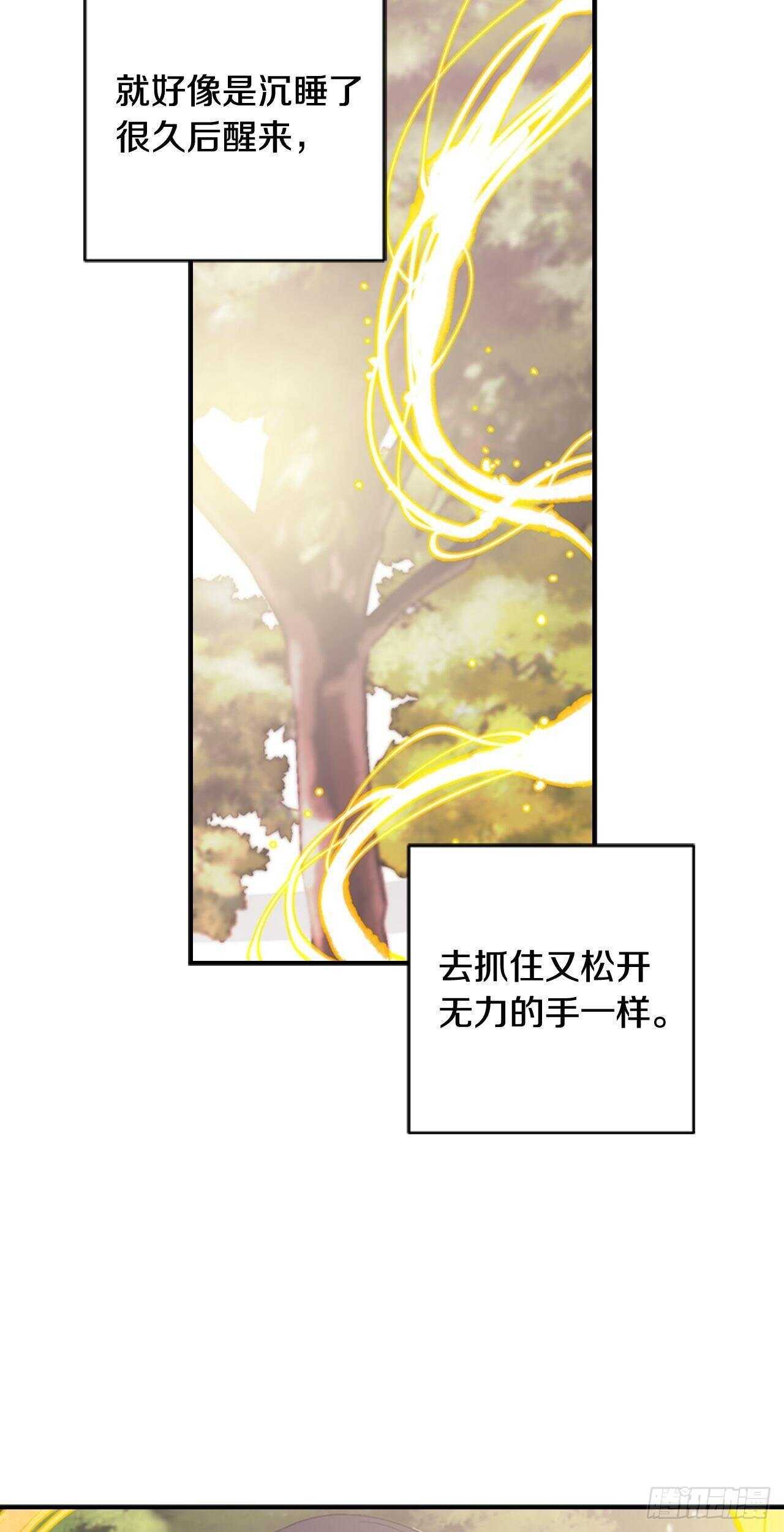 29-力量的运用30