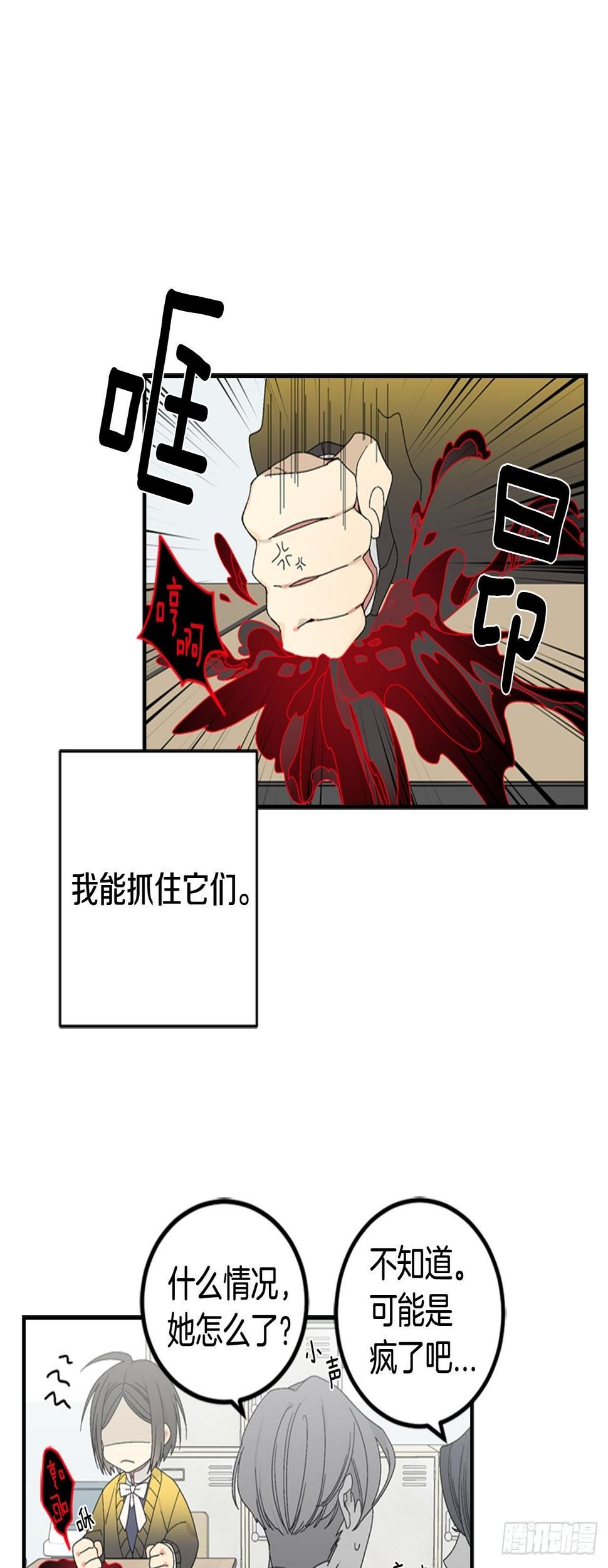05-救下同学6