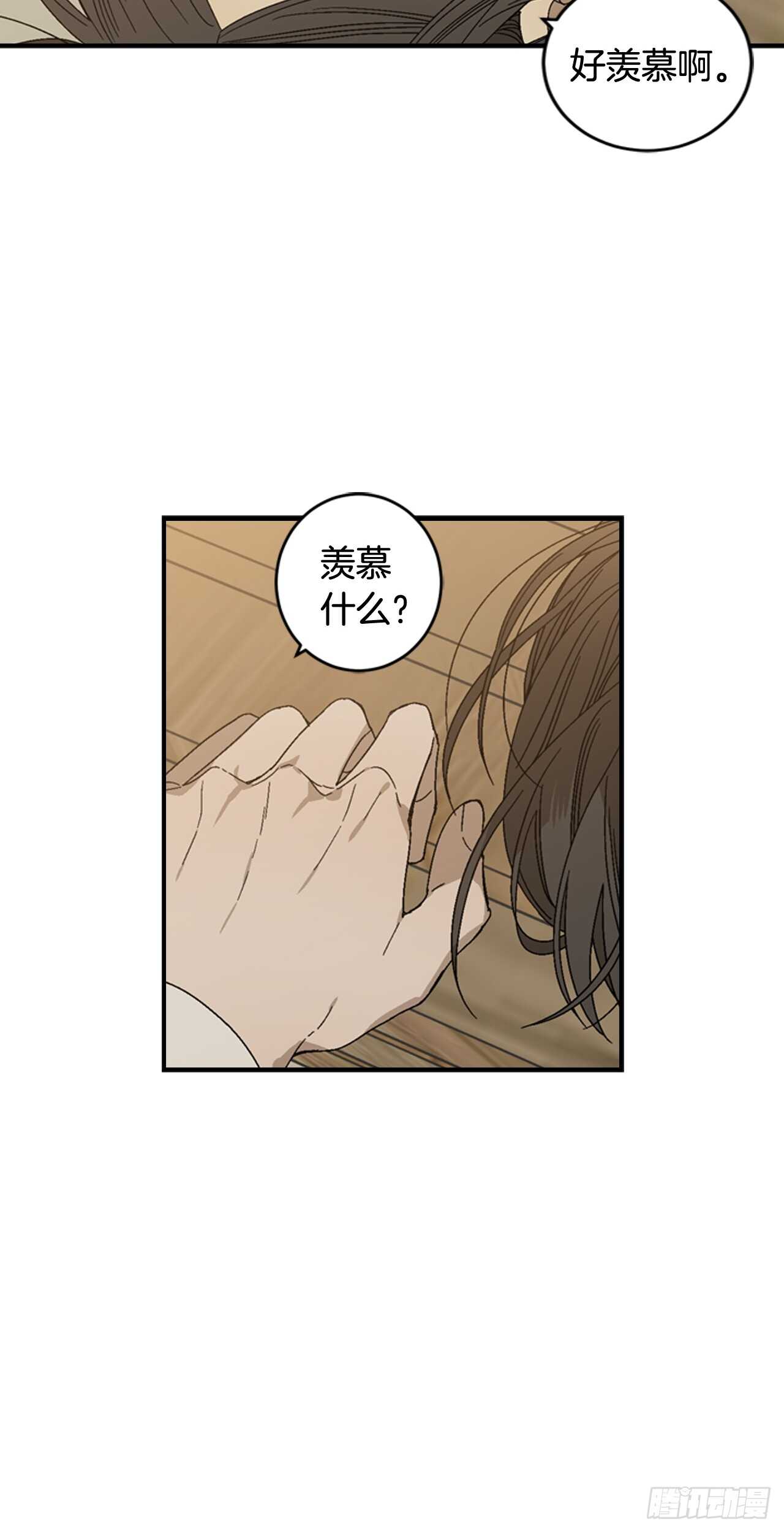 16-主动出击3