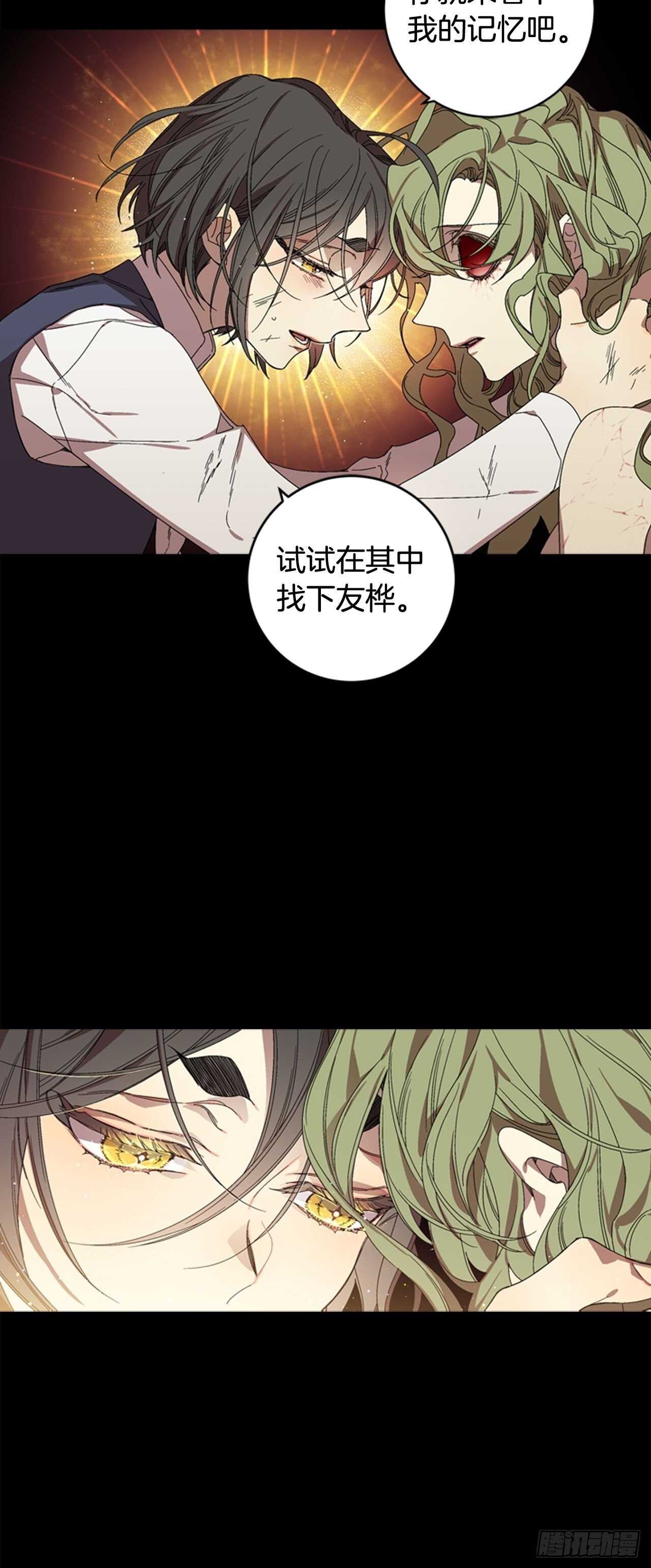 21-解开心结22