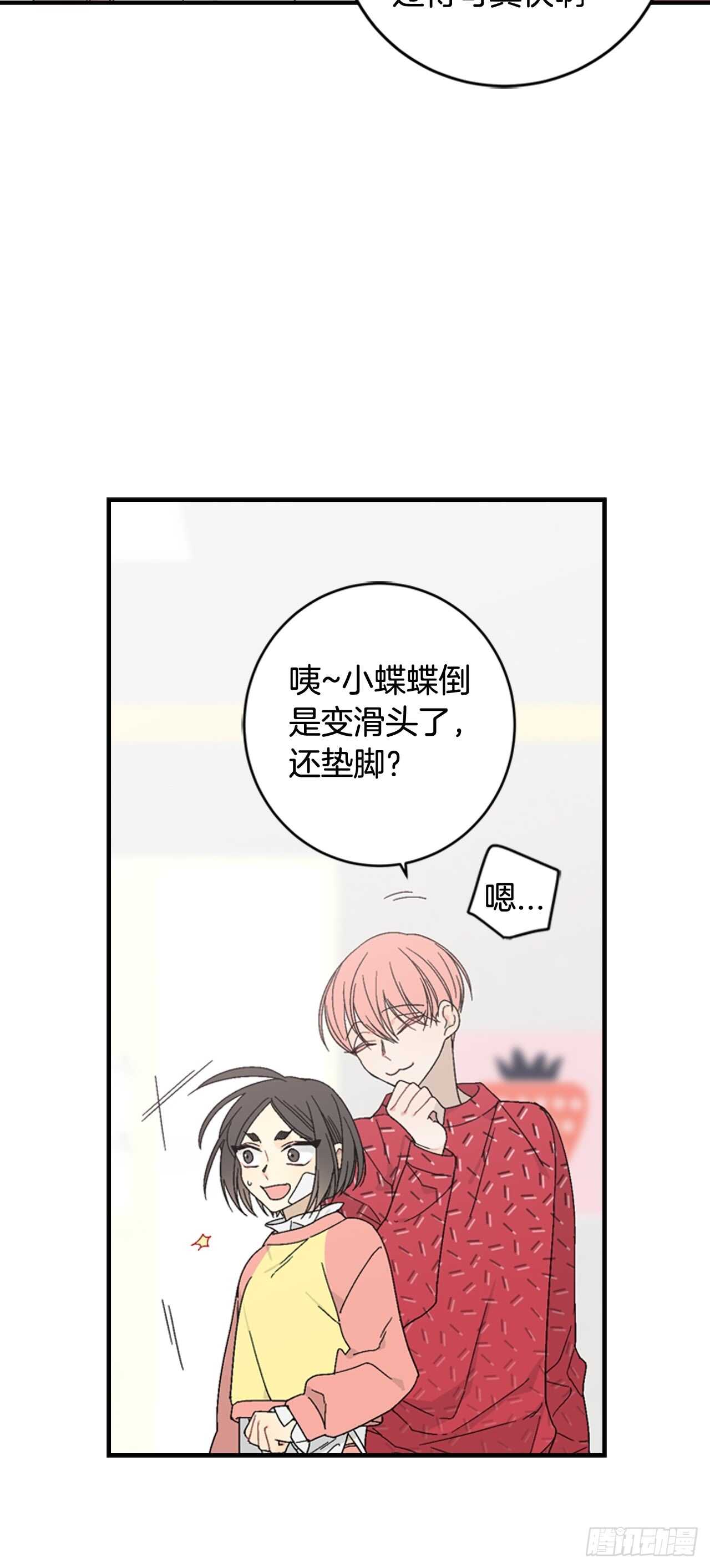 12-表弟回国！5