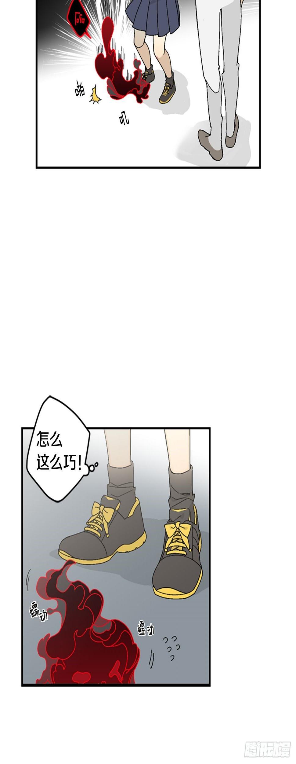08-男神约我喝茶了！16