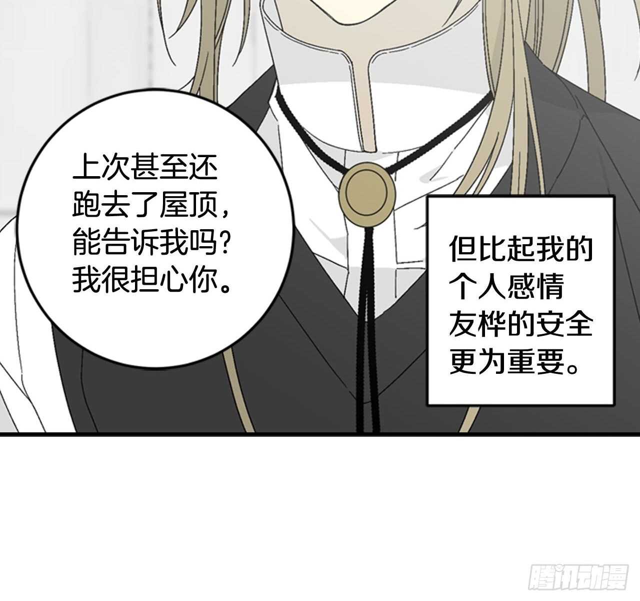 14-故人相见41