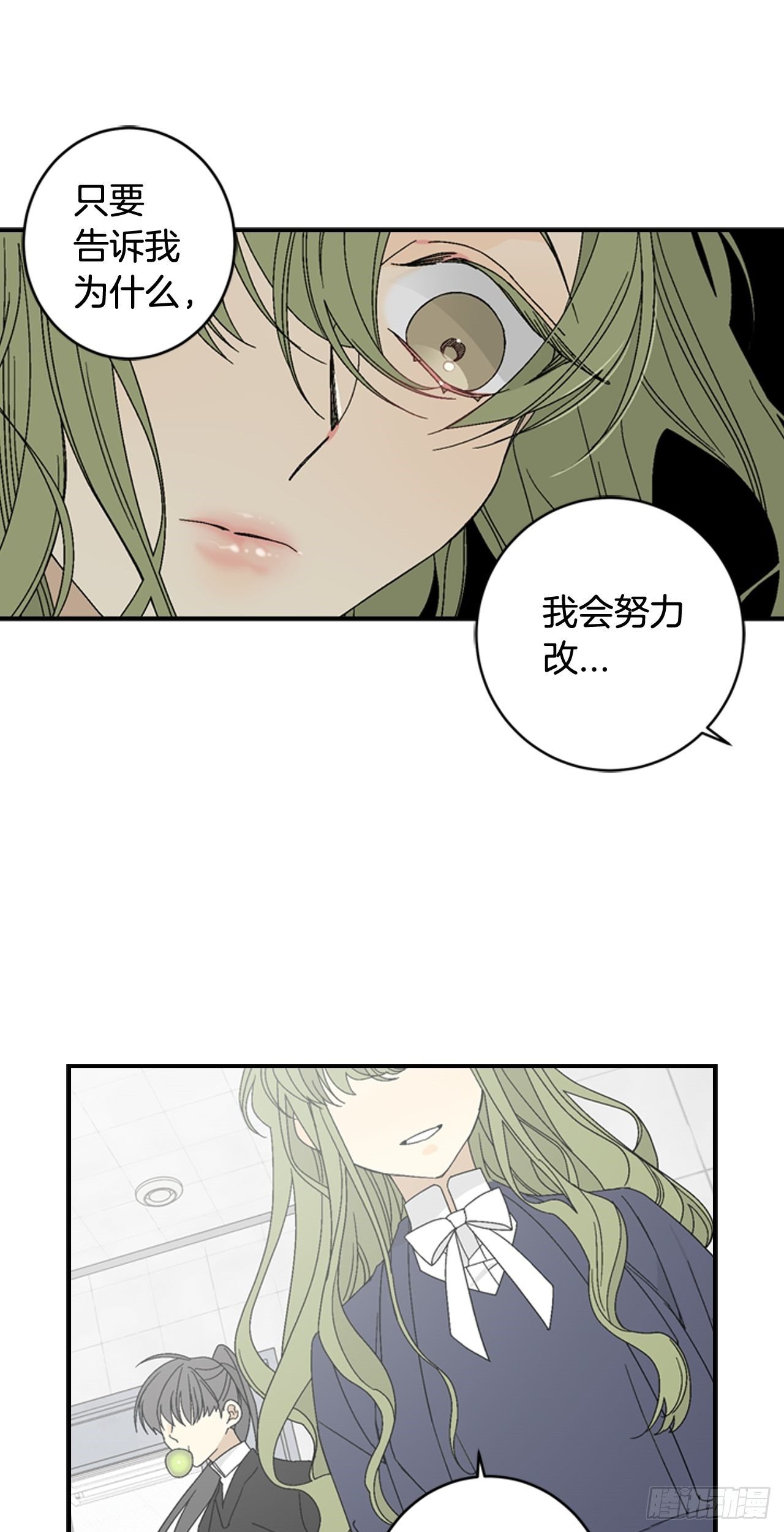 09-以暴制暴30