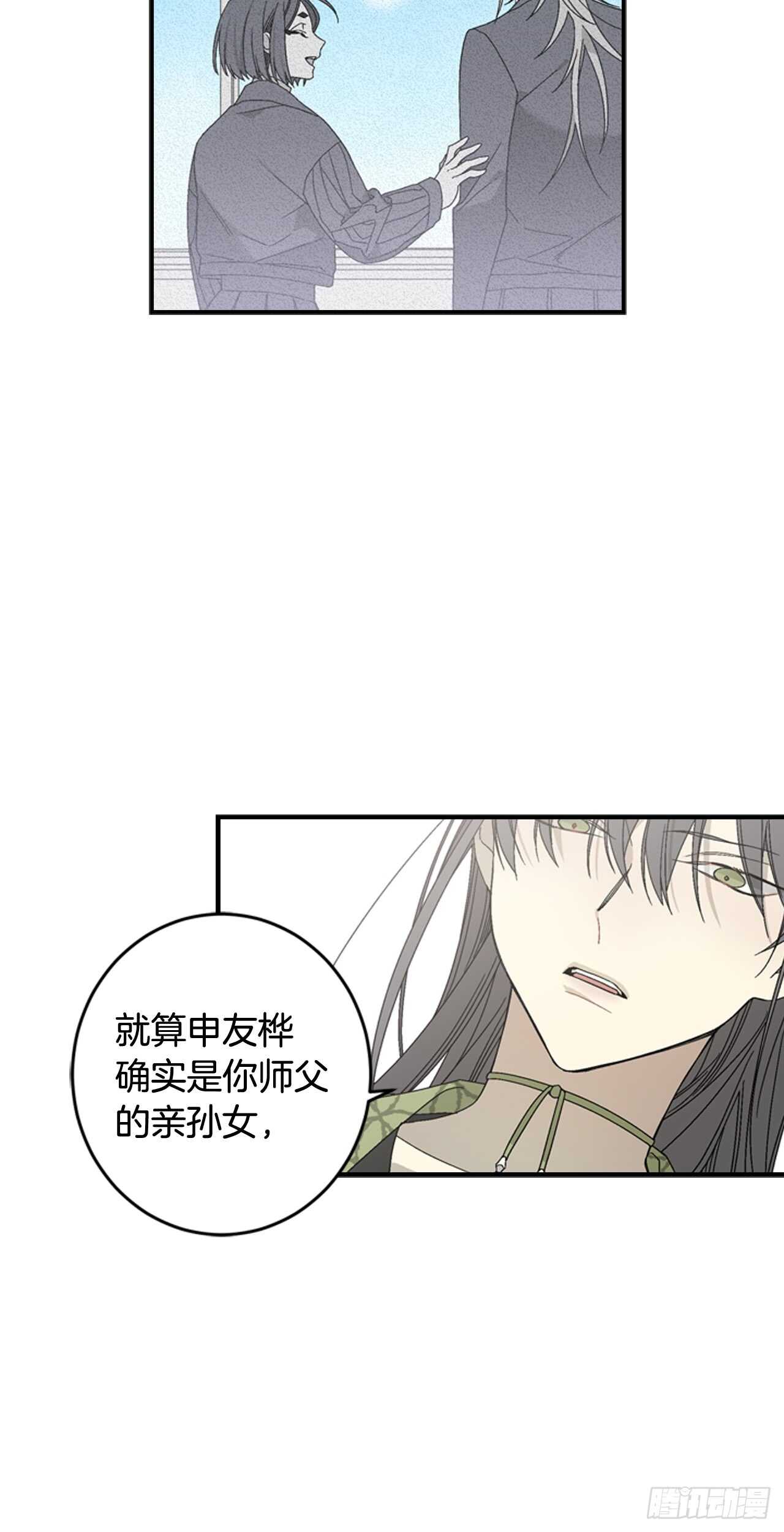 17-死缠烂打9