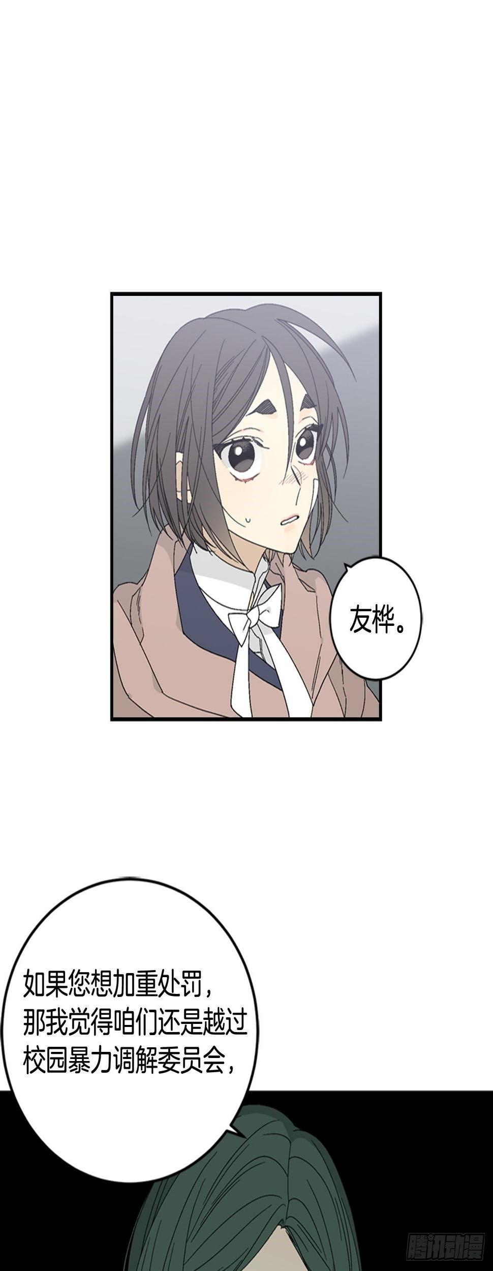 11-正面对峙18