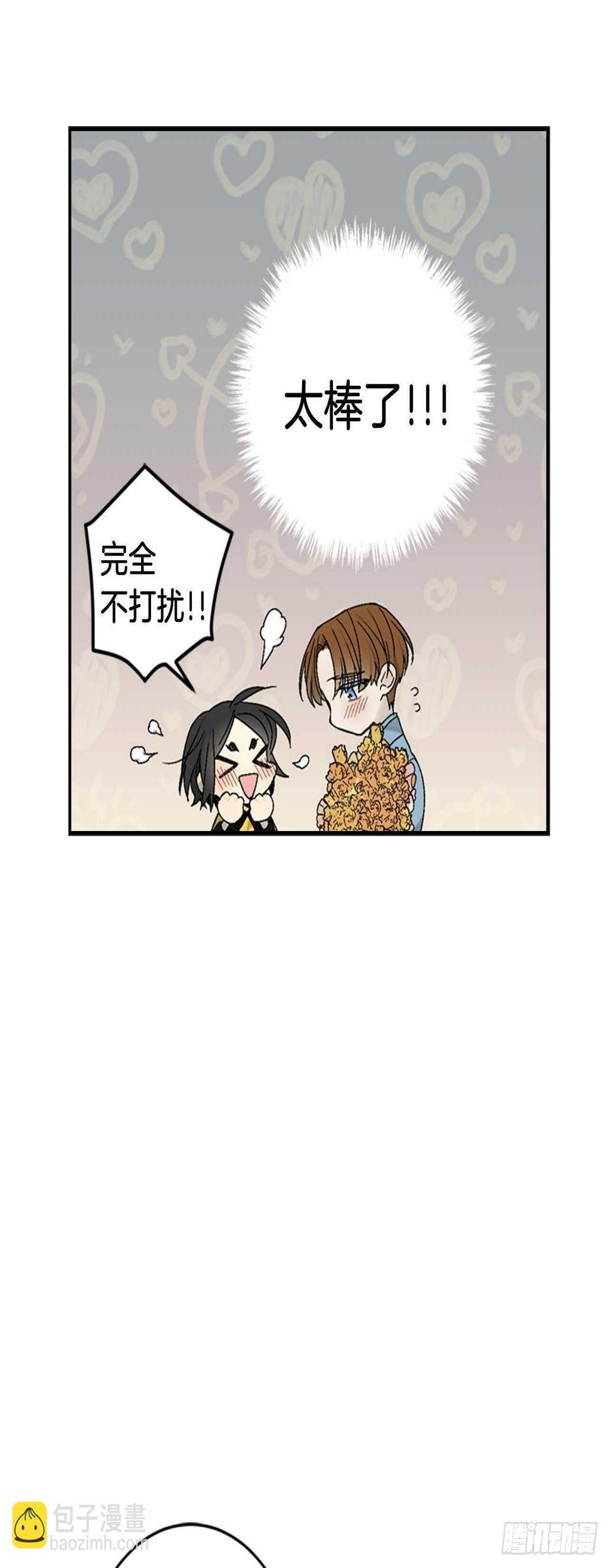 30-原来是你7