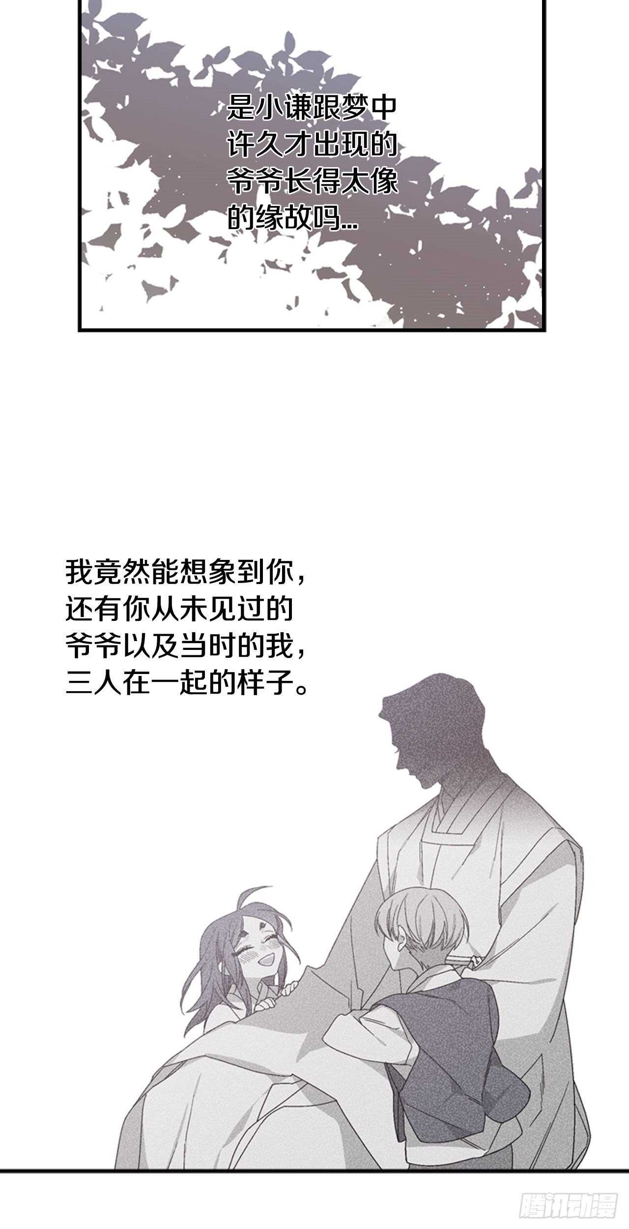 22-和好如初20
