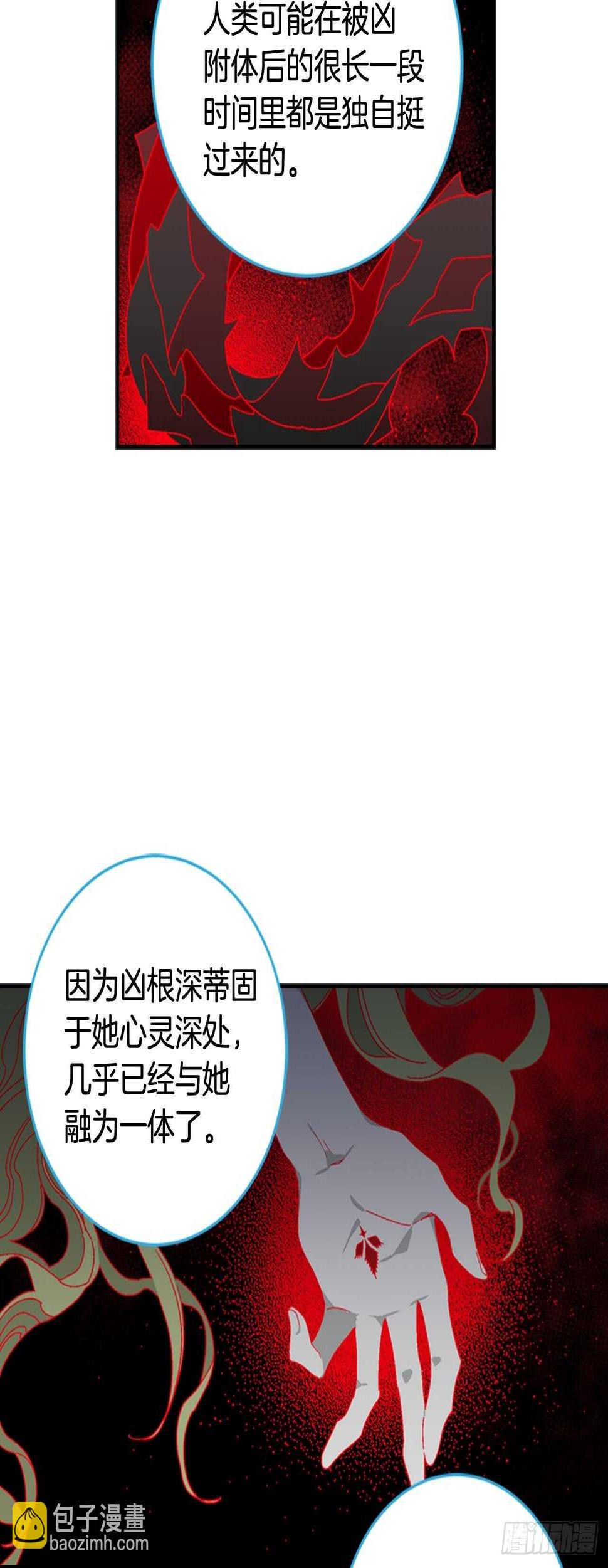 16-主动出击19