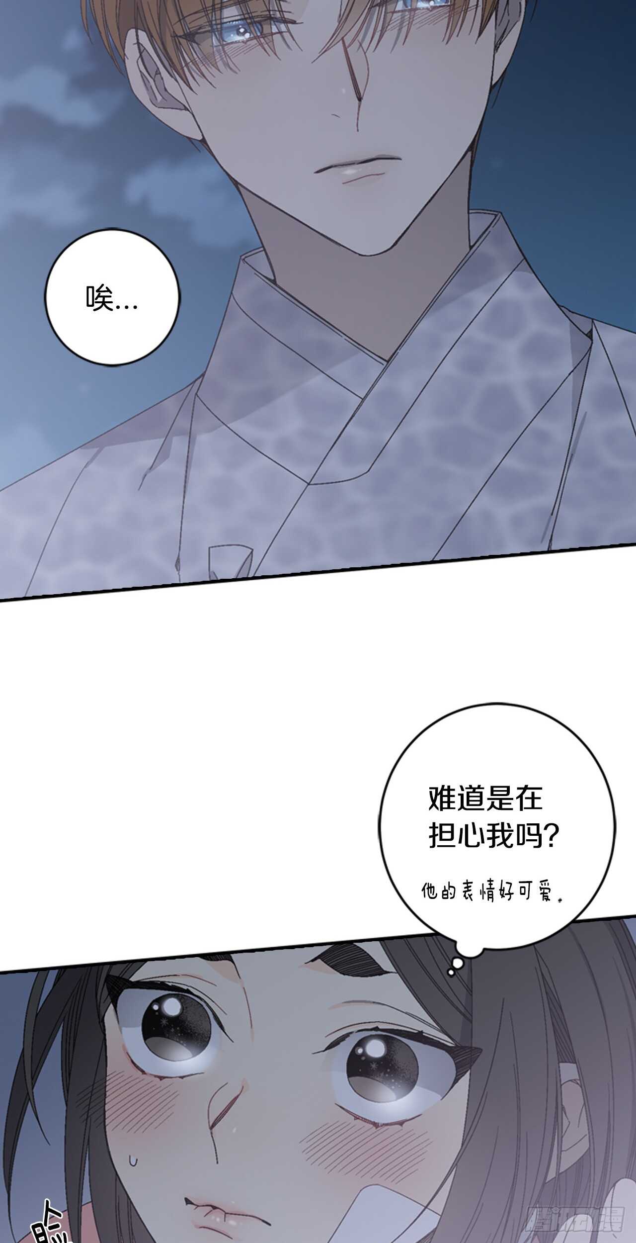 12-表弟回国！45