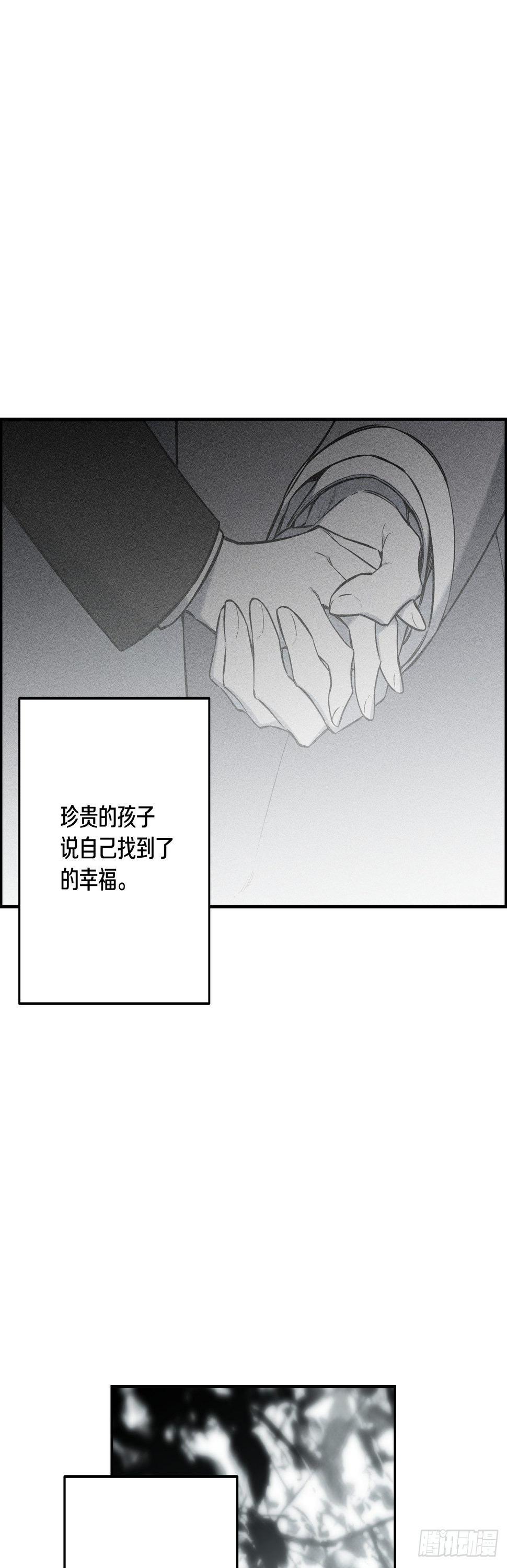 85-最后的番外24