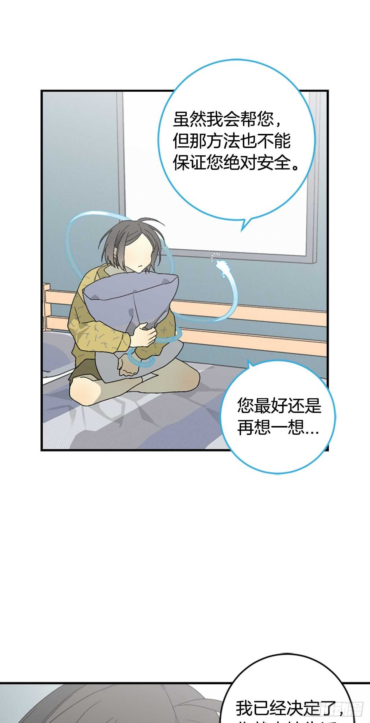 16-主动出击23